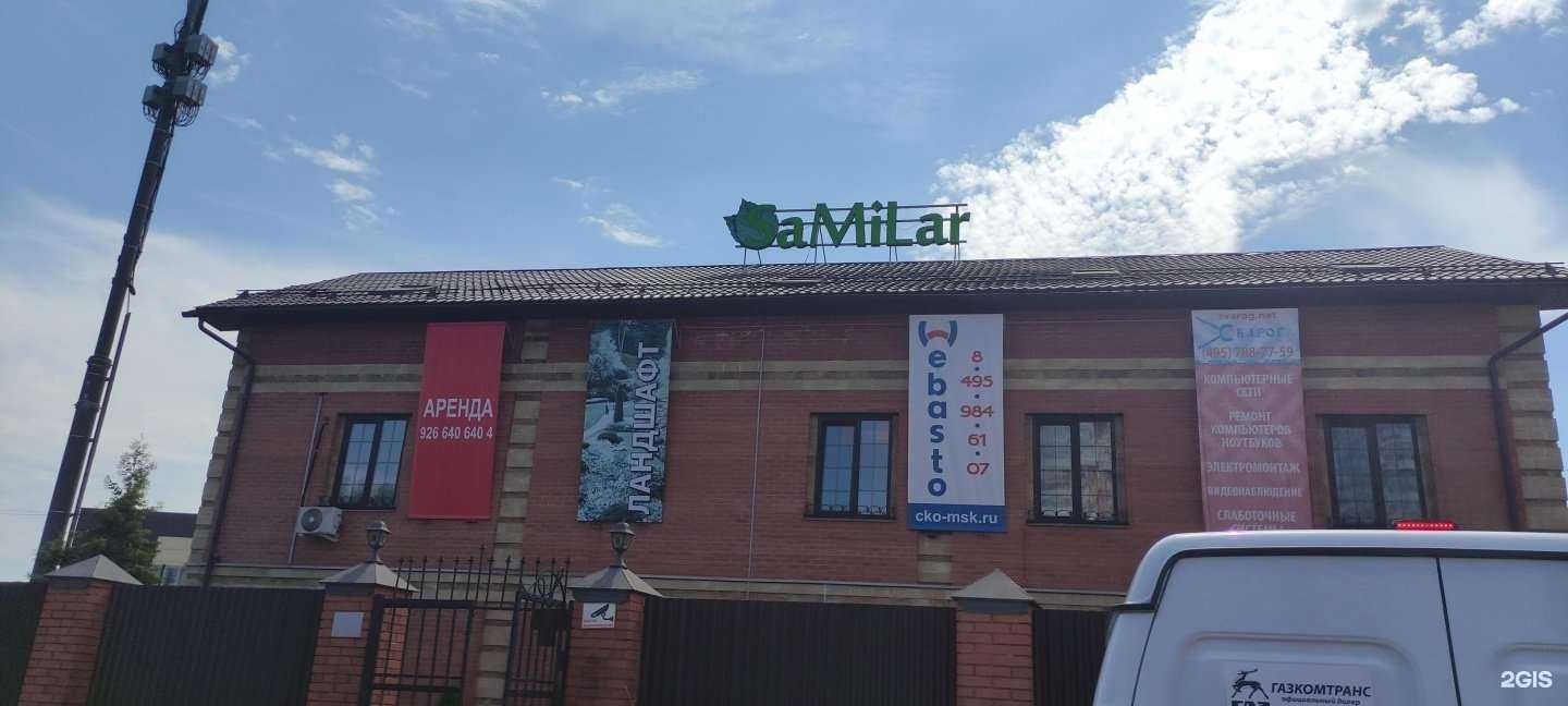 Отзывы на компанию Пленкиндом в Красногорске c фото - фотография 2 из 2