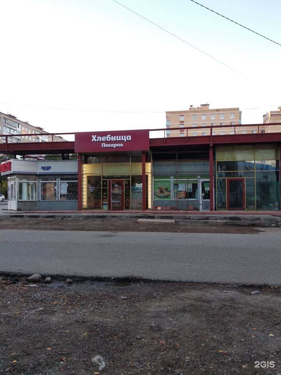 Отзывы на компанию Хлебница в Перми c фото - фотография 2 из 2