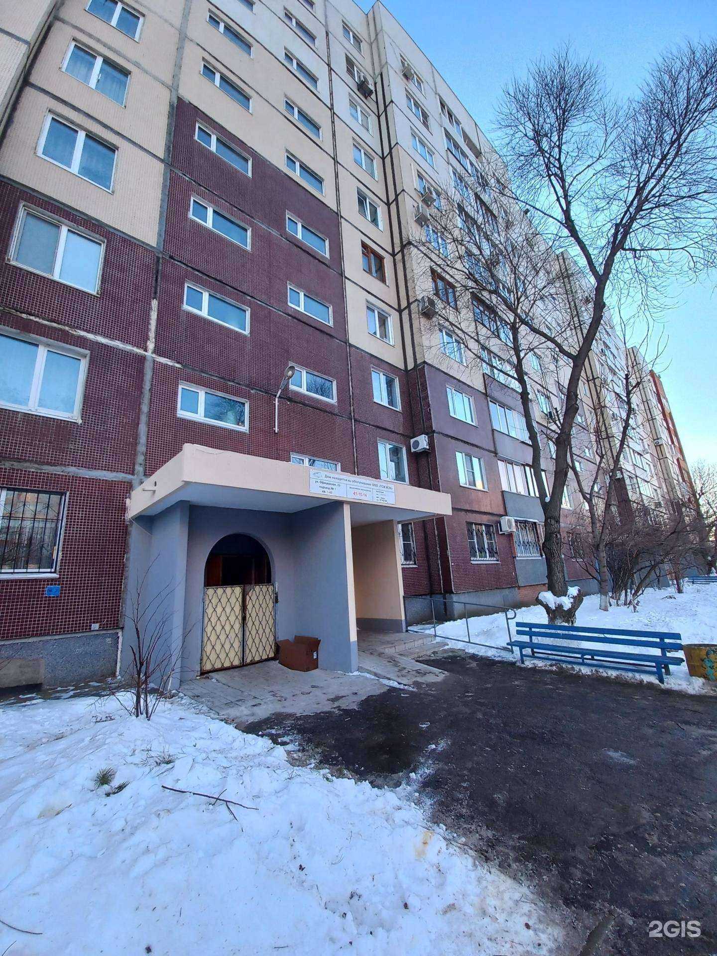 Отзывы на компанию Для Вас в Тольятти c фото - фотография 2 из 2