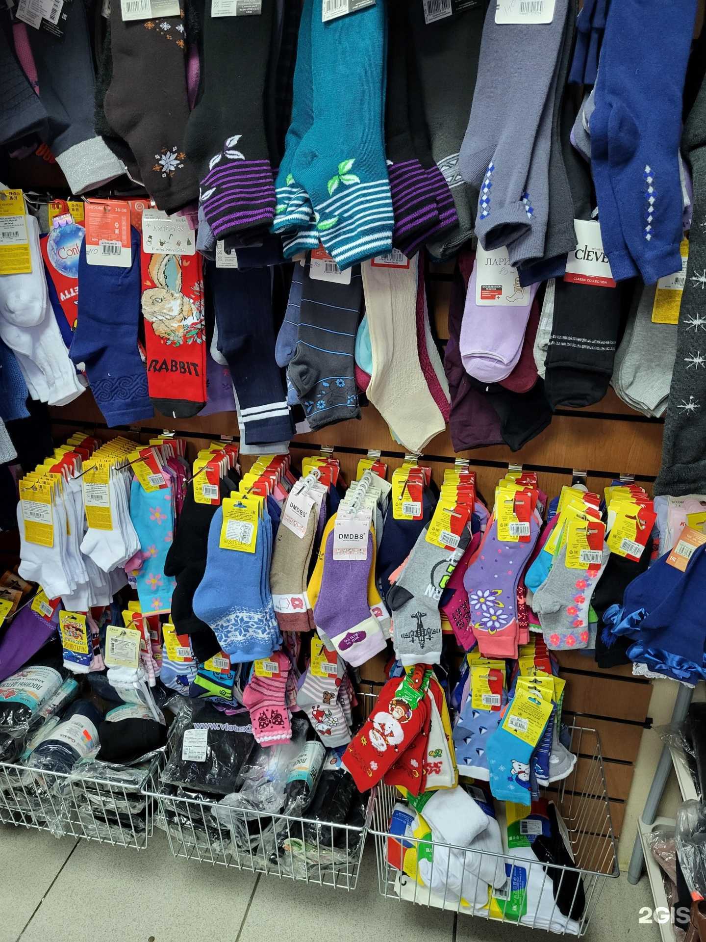 Отзывы на компанию Радуга в Улан-Удэ c фото