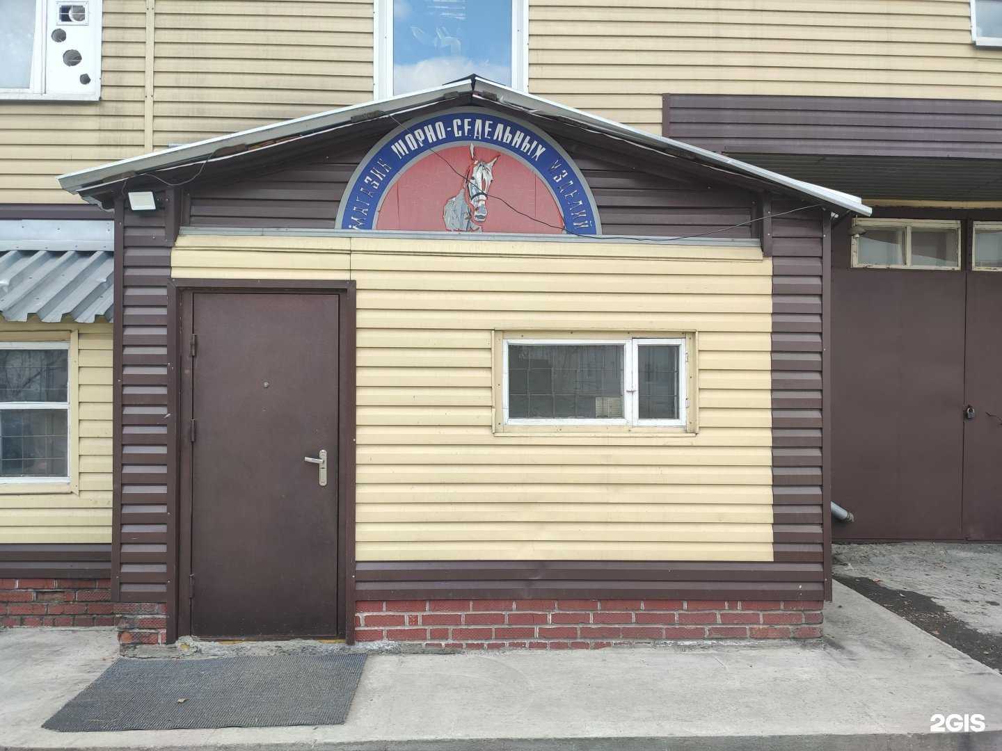 Отзывы на компанию Инкар Агро в Томске c фото