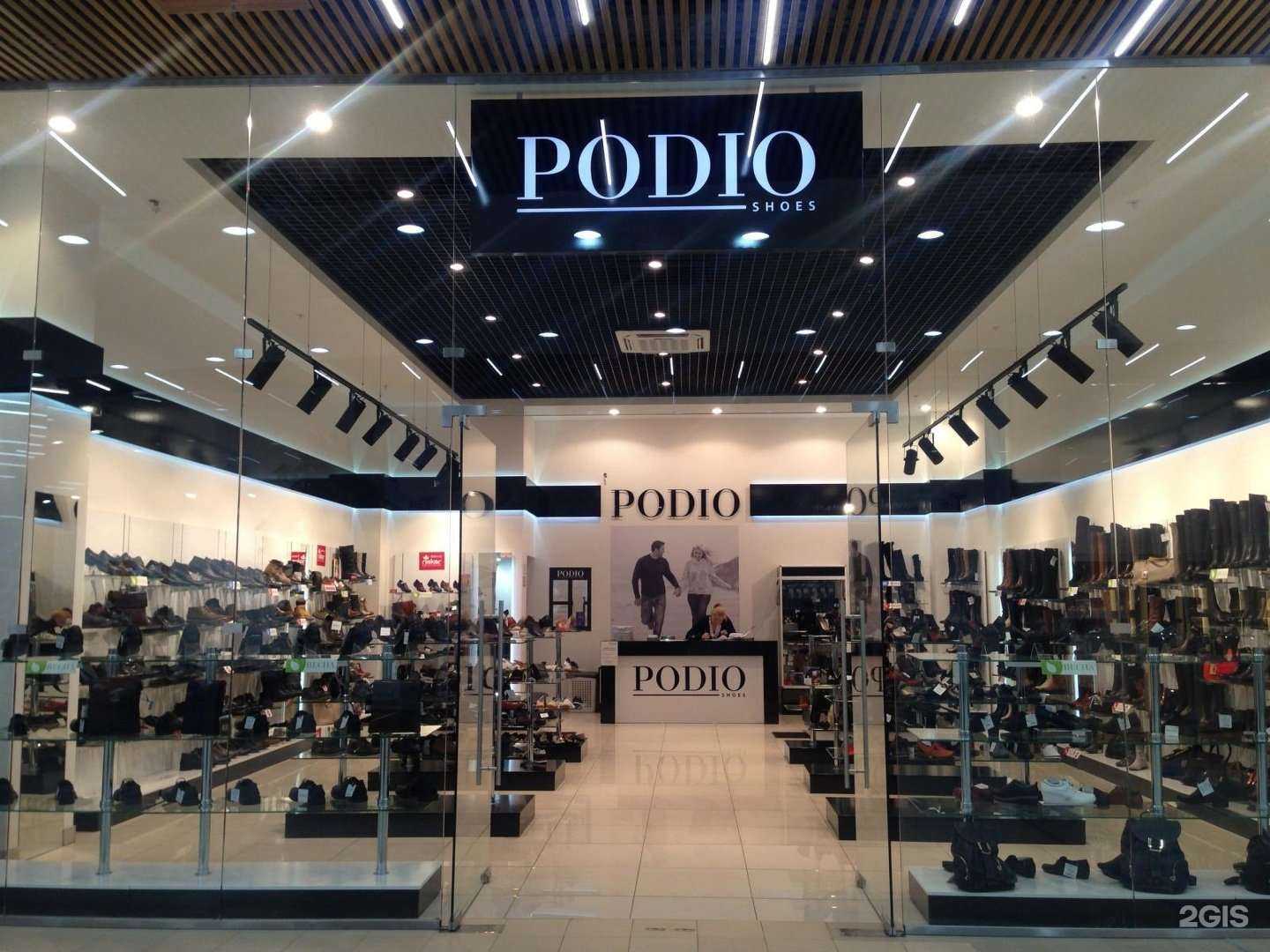 Отзывы на компанию Podio в г. Северодвинск c фото