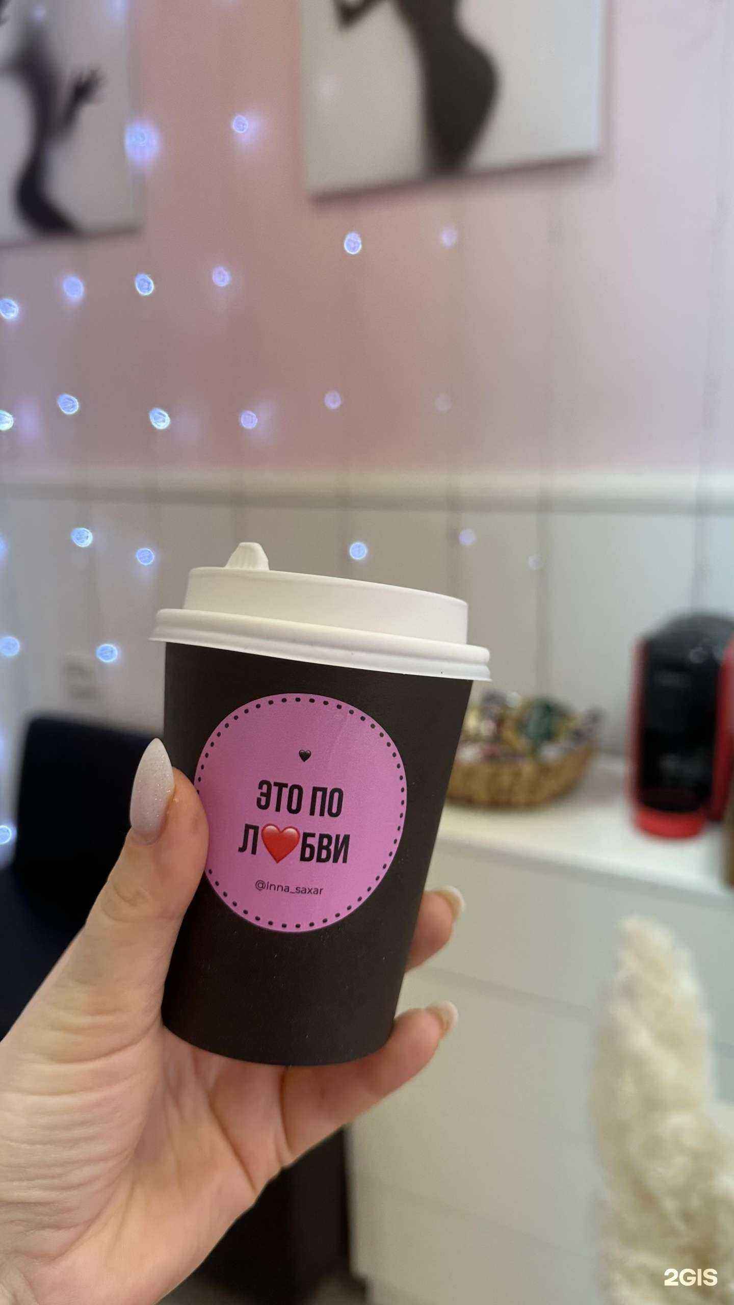 Отзывы на компанию Inna_saxar в Ростове-на-Дону c фото