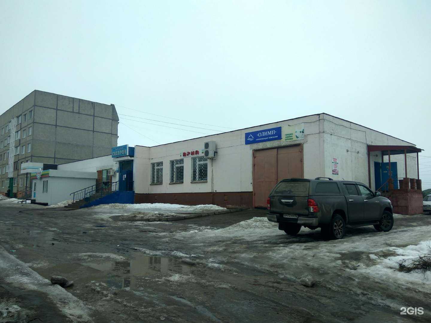 Отзывы на компанию Мясная лавка в Чебоксарах c фото - фотография 2 из 2