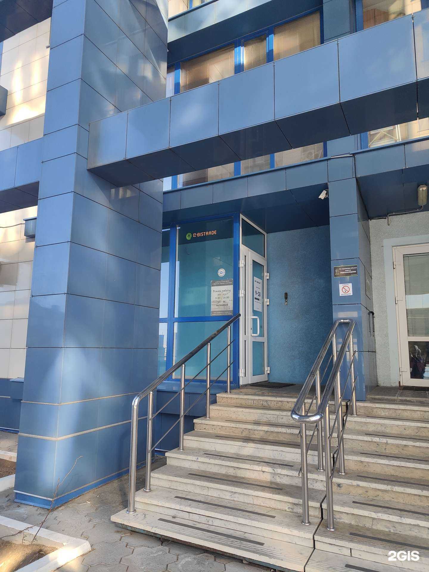 Отзывы на компанию Афанасьев, Юрасик и партнеры в Владивостоке c фото