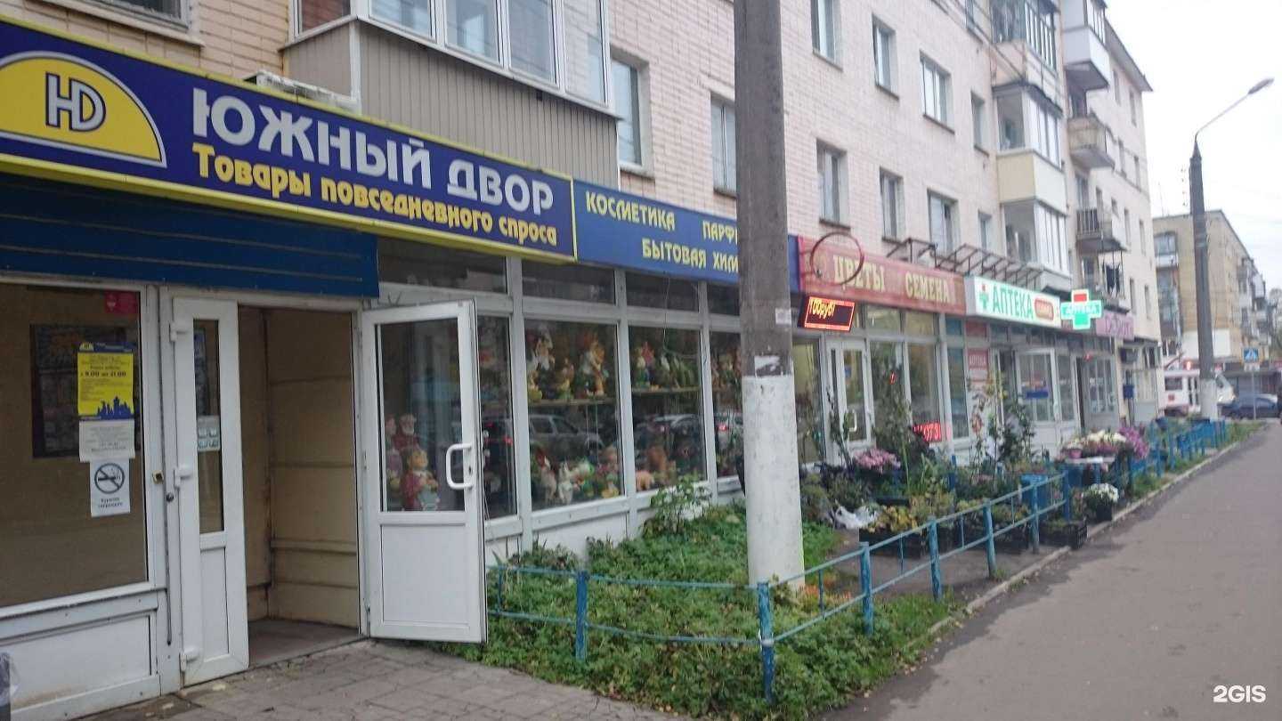 Отзывы на компанию Копи-Докия в Твери c фото - фотография 2 из 2