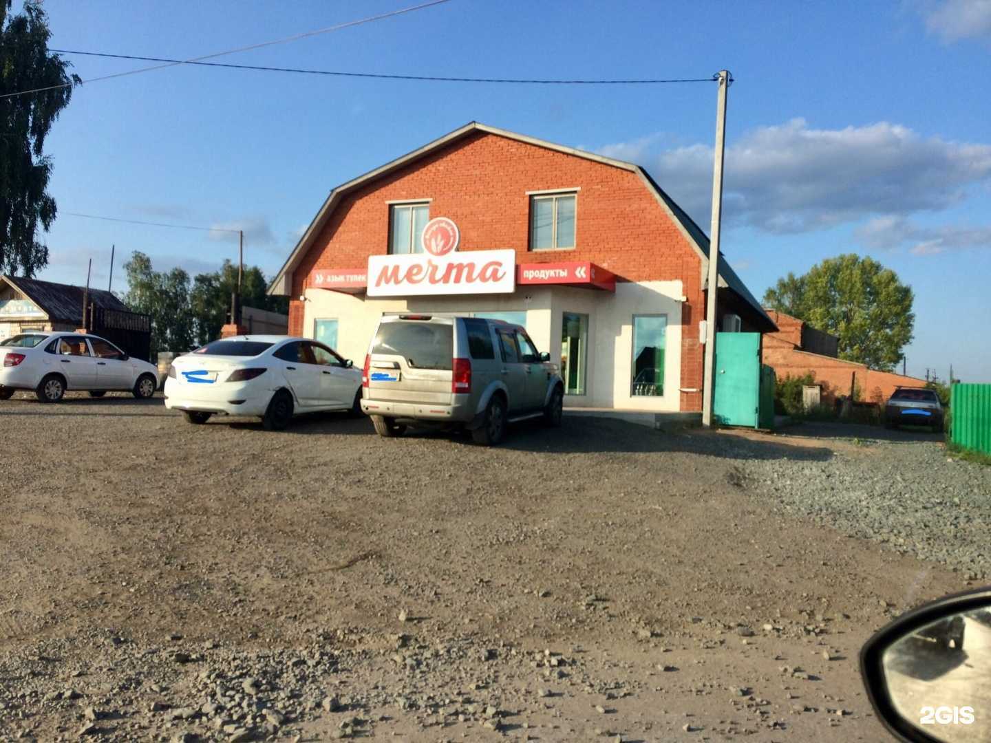 Отзывы на компанию Янс в Уфе c фото - фотография 2 из 2