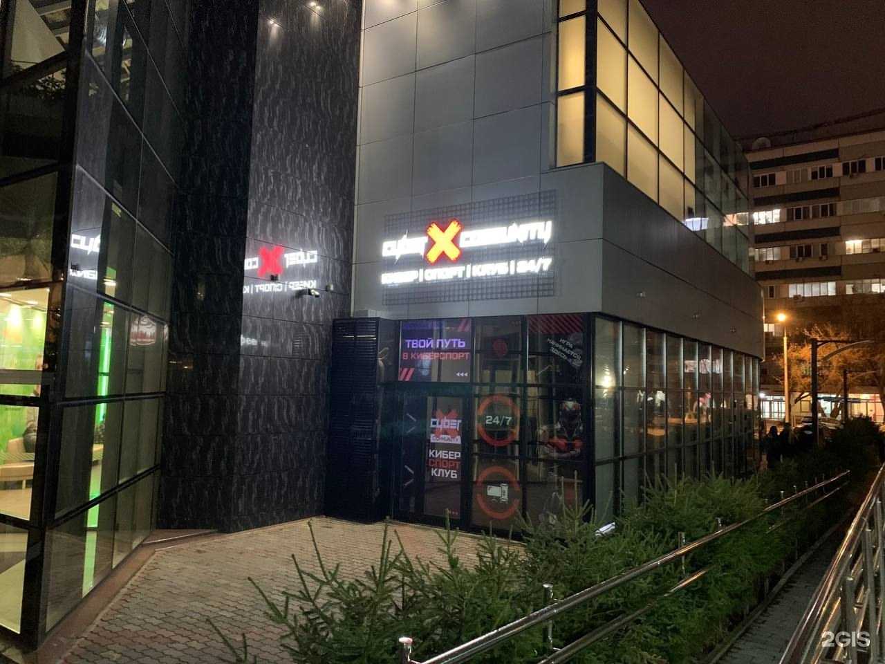 Отзывы на компанию CyberX Community в г. Красноярск c фото