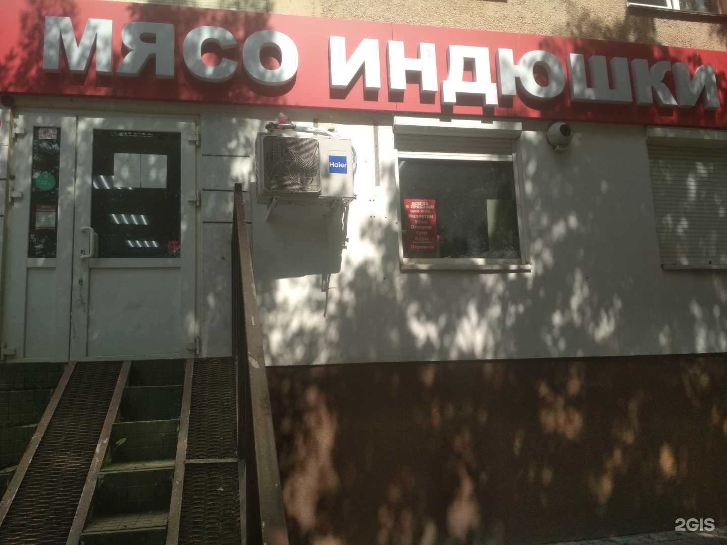 Отзывы на компанию Магазин мяса индейки в г. Уфа c фото