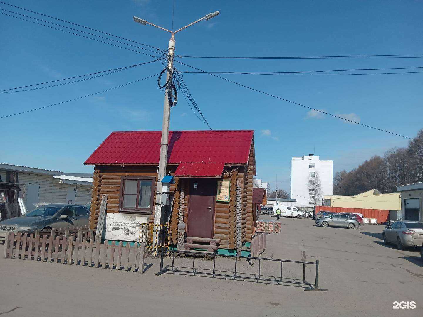 Отзывы на компанию ЛесСервис в Чебоксарах c фото - фотография 2 из 2