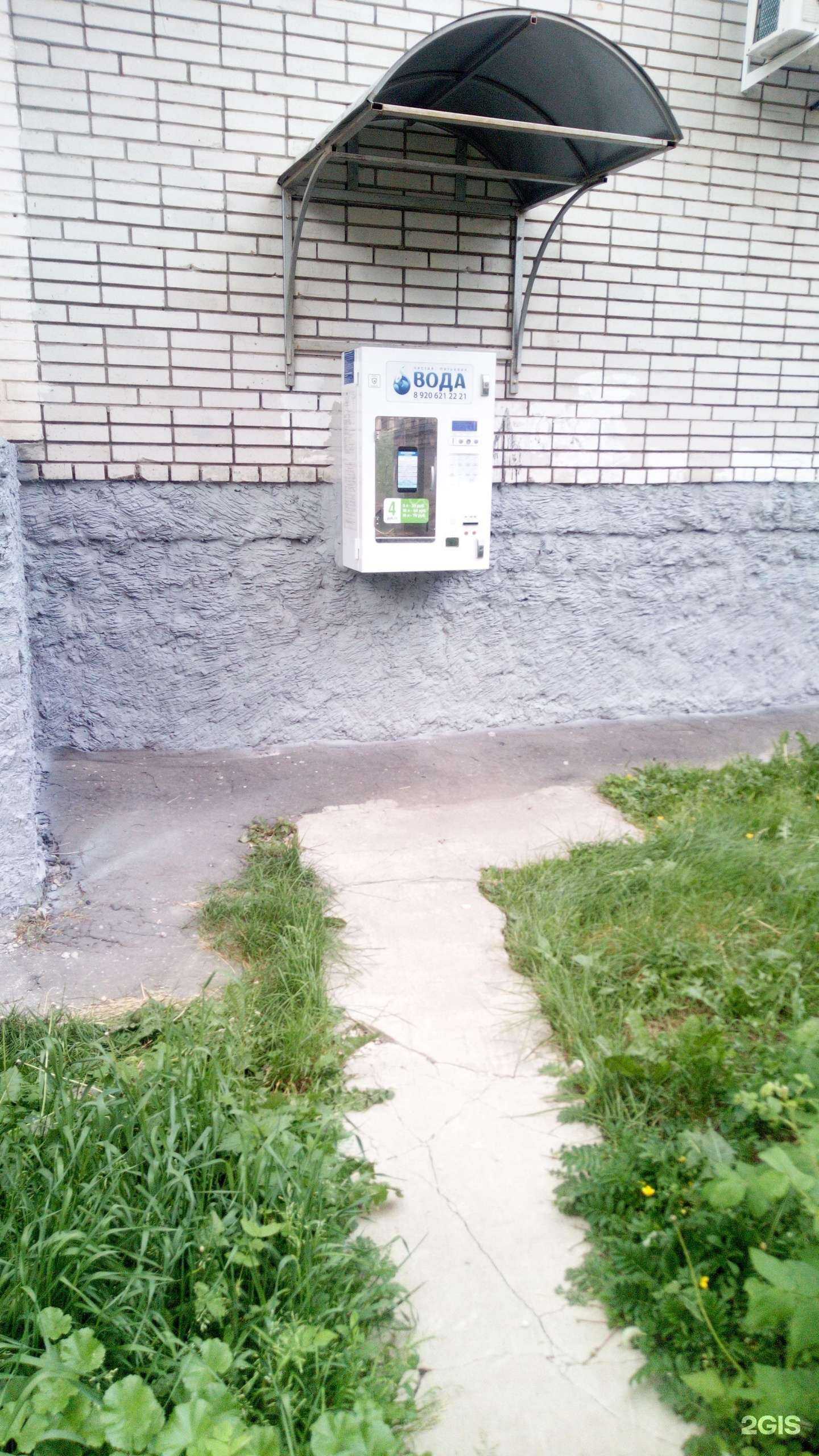 Отзывы на компанию Живая вода в г. Владимир c фото