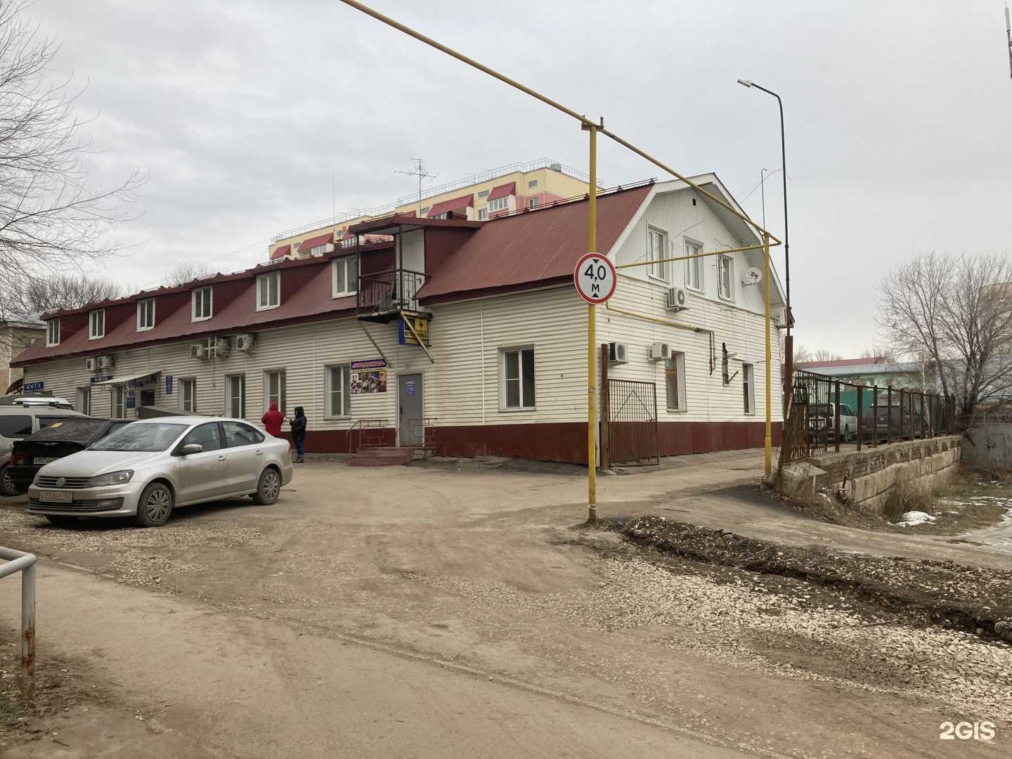 Отзывы на компанию Самарский юридический центр в Самаре c фото - фотография 2 из 2