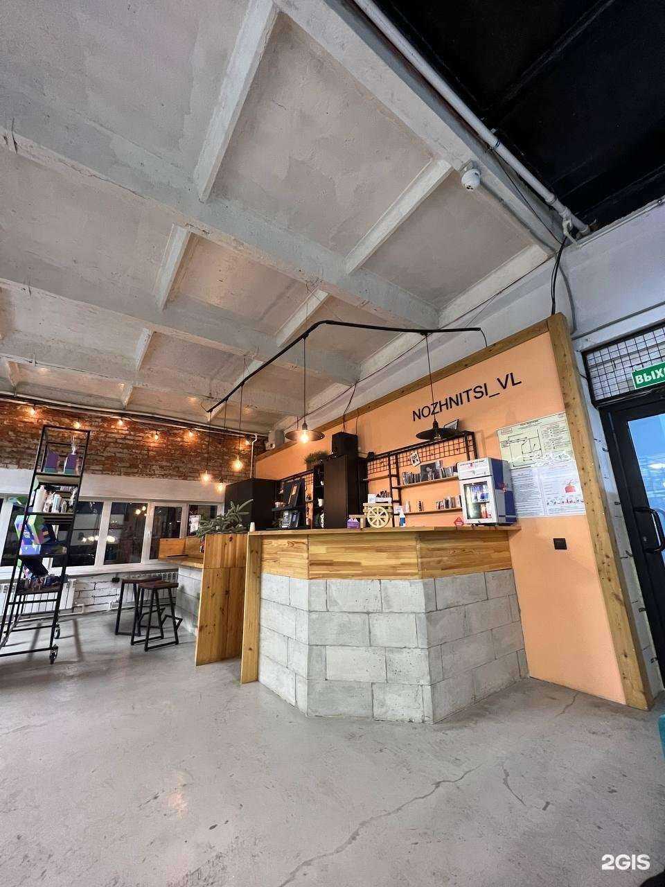 Отзывы на компанию Ножницы в г. Владивосток c фото