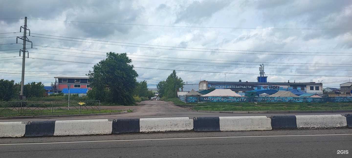 Отзывы на компанию ХозОптСклад в Красноярске c фото