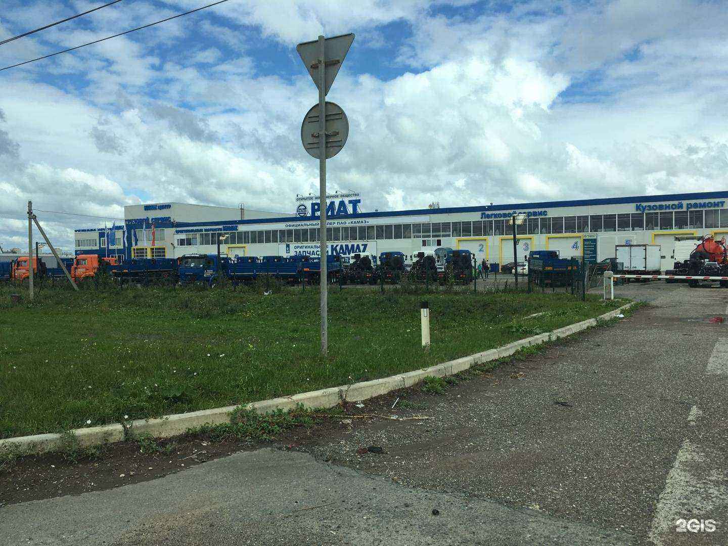 Отзывы на компанию Ривали в Набережных Челнах c фото - фотография 2 из 2