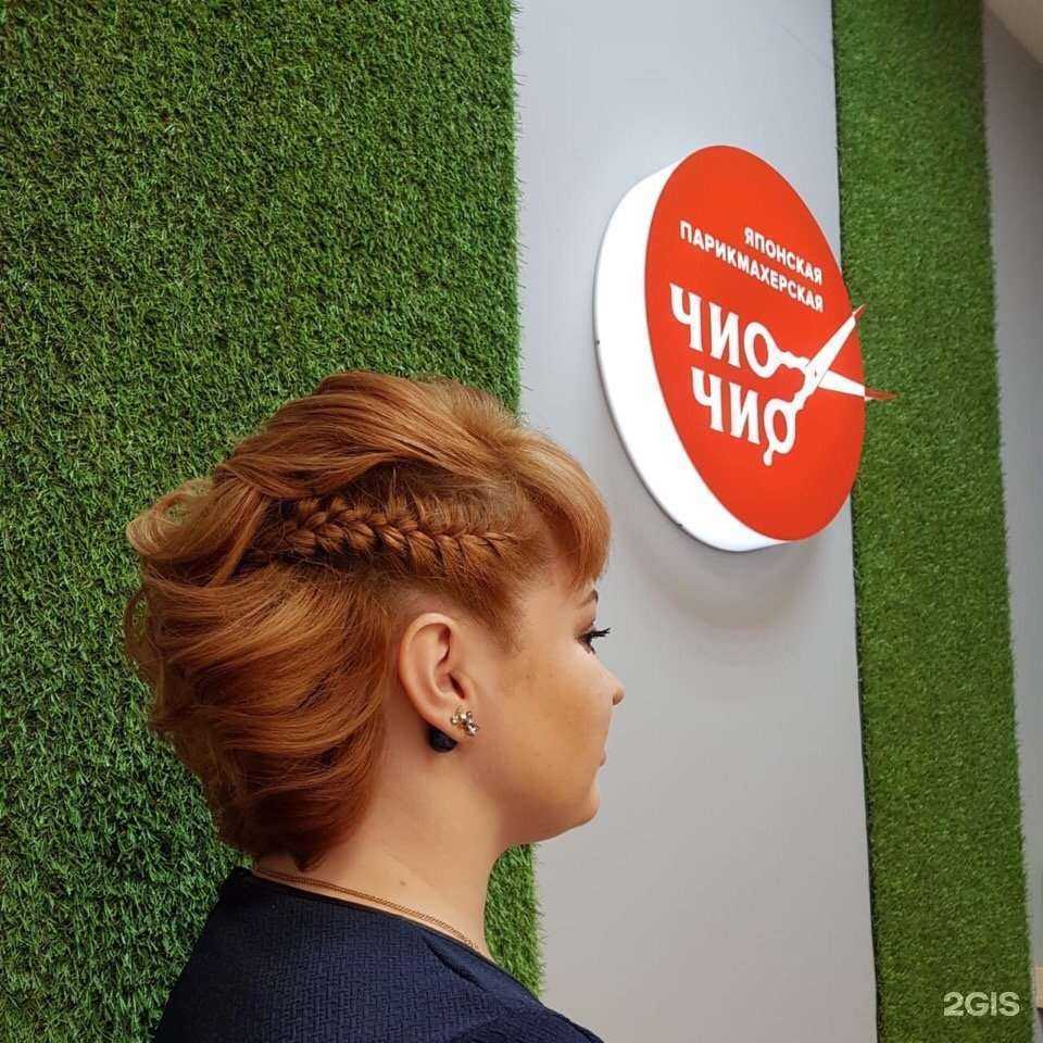 Отзывы на компанию Чио чио в г. Йошкар-Ола c фото