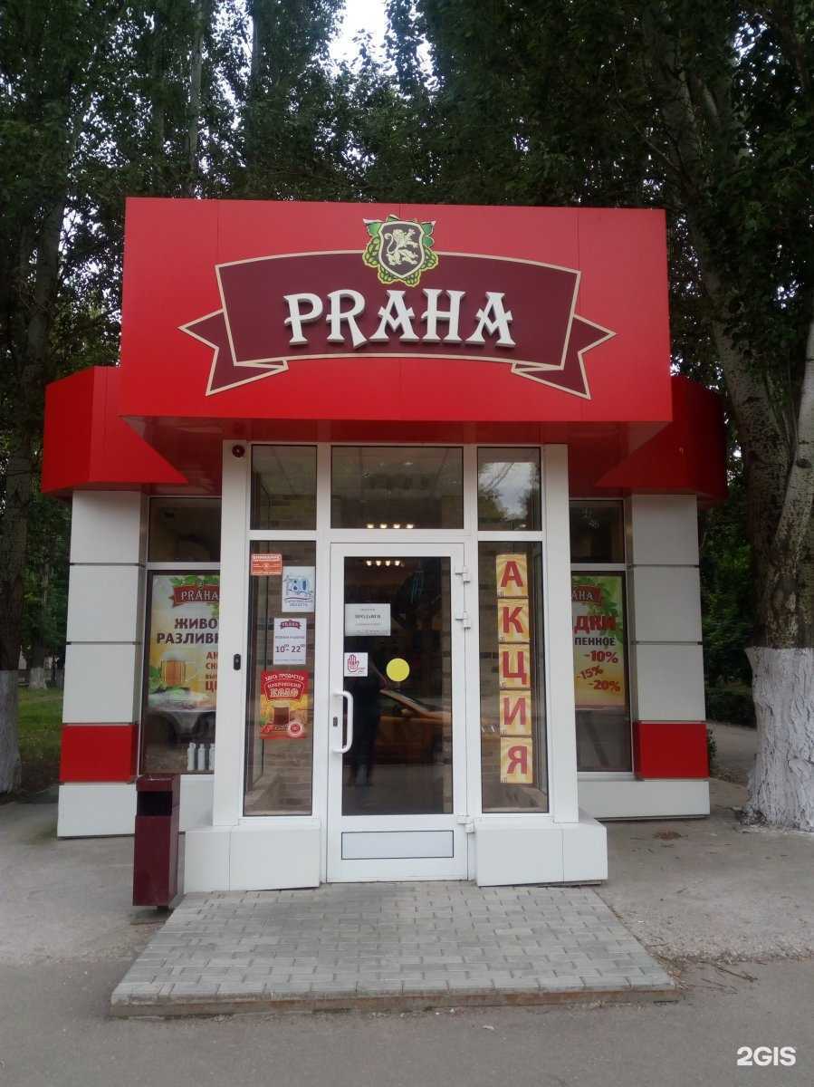 Отзывы на компанию Вита Экспресс в г. Саратов c фото