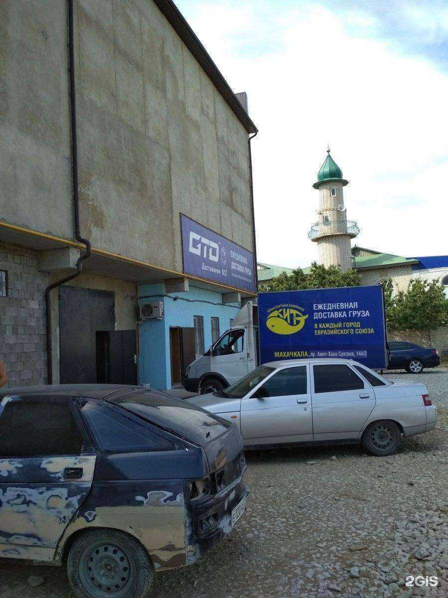 Отзывы на компанию Бронзовый мир в Махачкале c фото - фотография 2 из 2