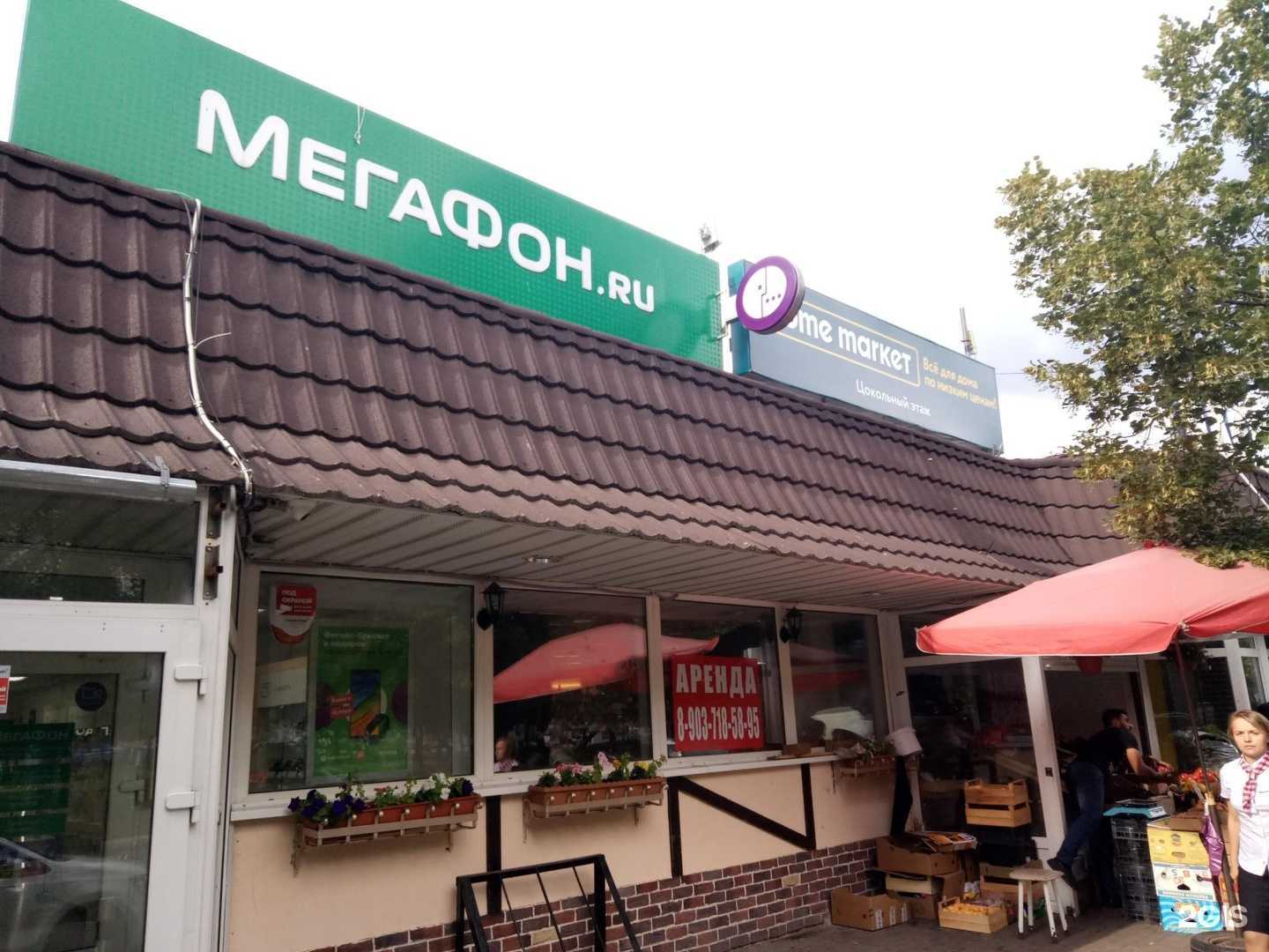 Отзывы на компанию Смартфукс в г. Балашиха c фото