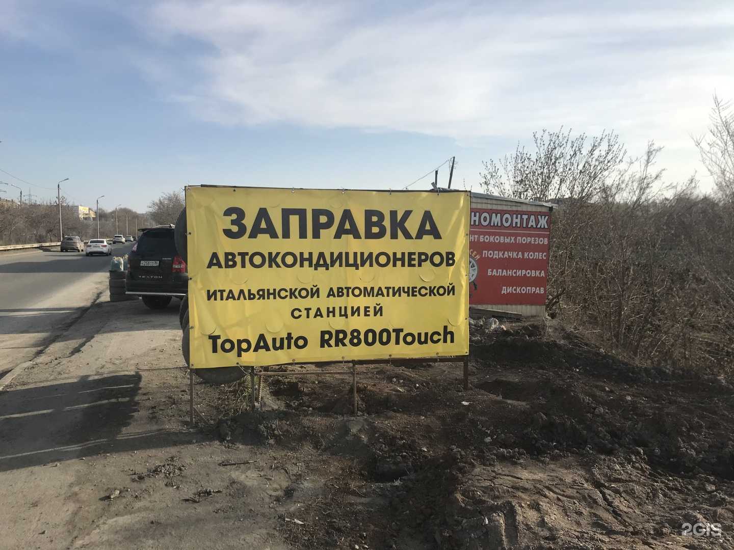 Отзывы на компанию Vv service в Челябинске c фото