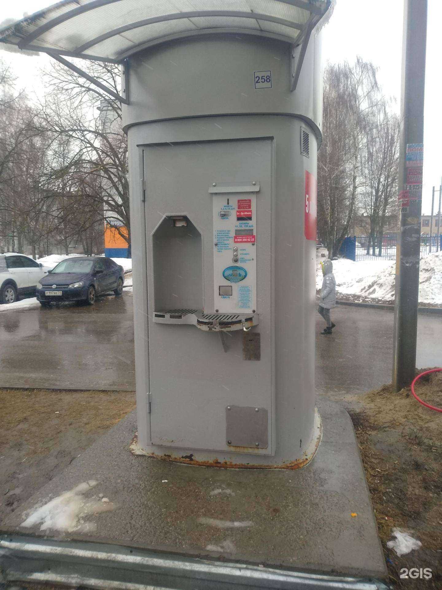 Отзывы на компанию Губернский колодезь в Узловой c фото