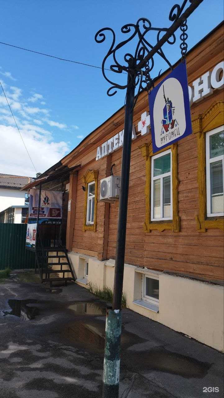 Отзывы на компанию Муромец в г. Муром c фото