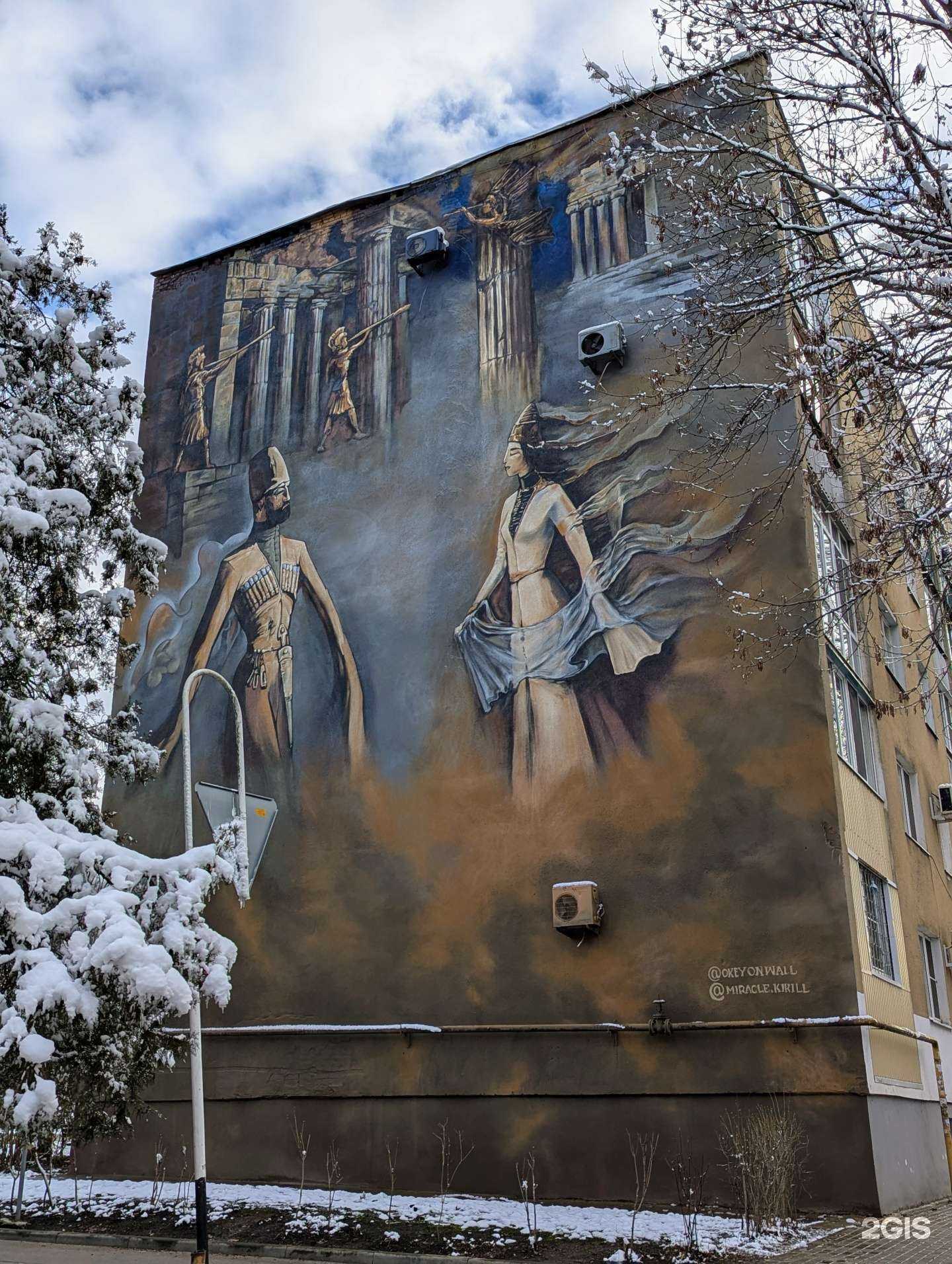 Отзывы на компанию Black barber shop center в Майкопе c фото - фотография 2 из 2