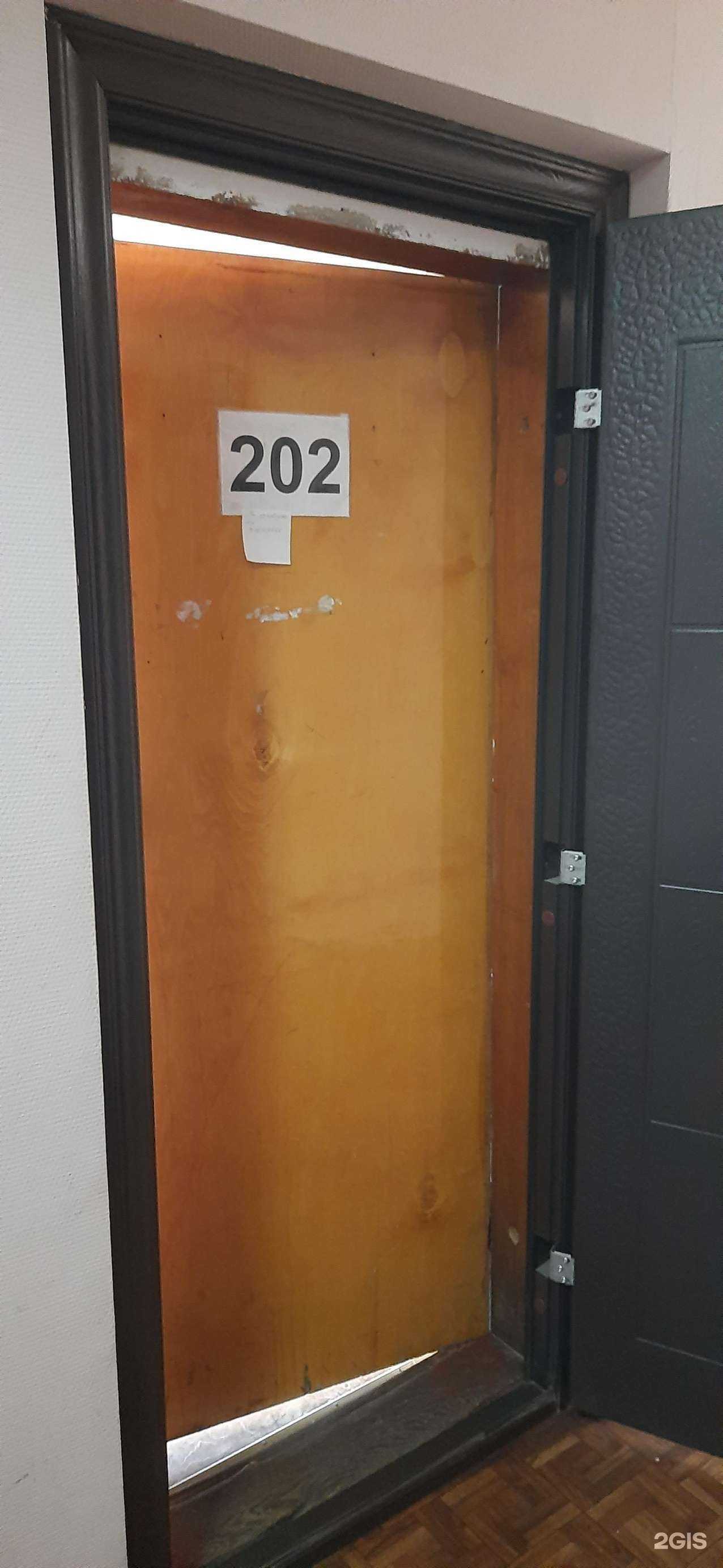 Отзывы на компанию Карин-с в Новосибирске c фото