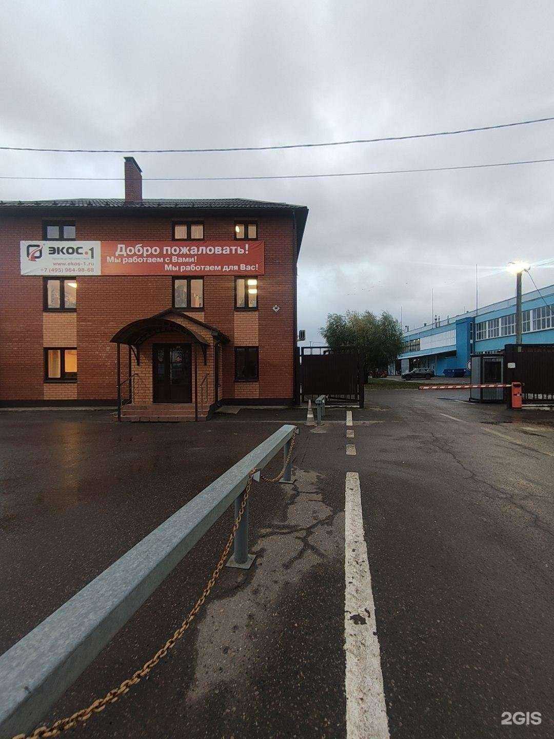 Отзывы на компанию Центрополимер в Старой Купавне c фото