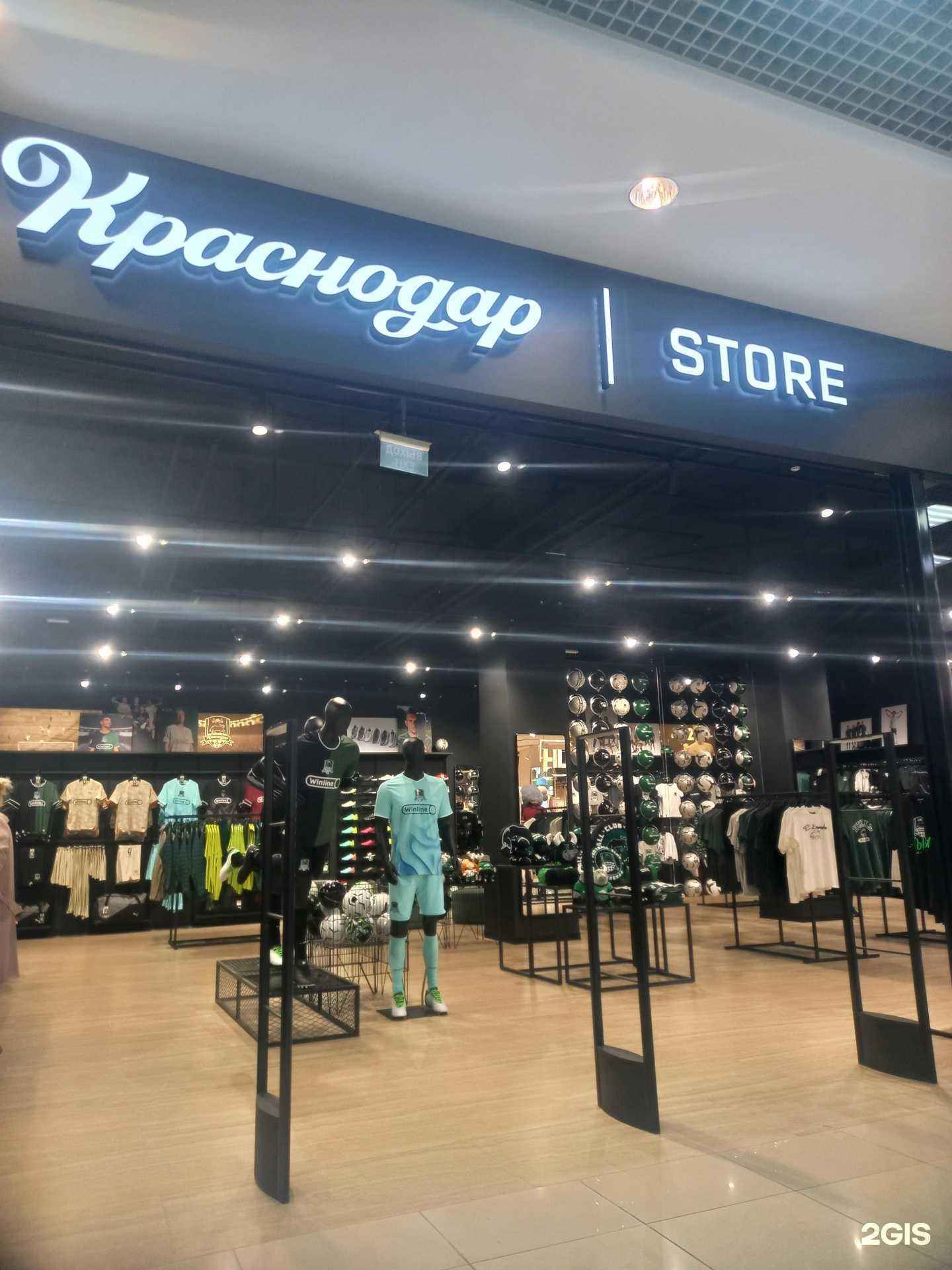 Отзывы на компанию ФК Краснодар Store в Краснодаре c фото