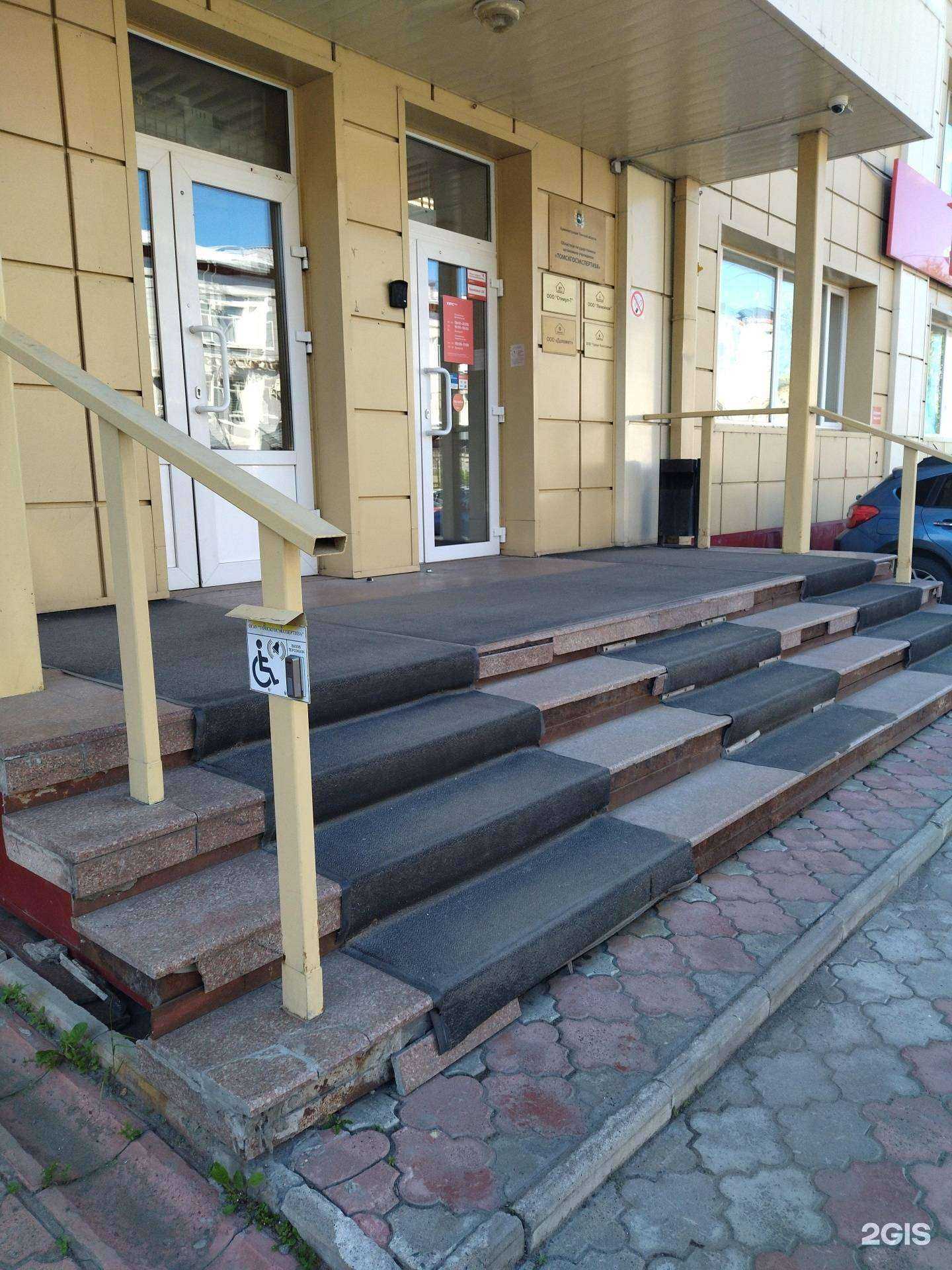 Отзывы на компанию Спутник в Томске c фото