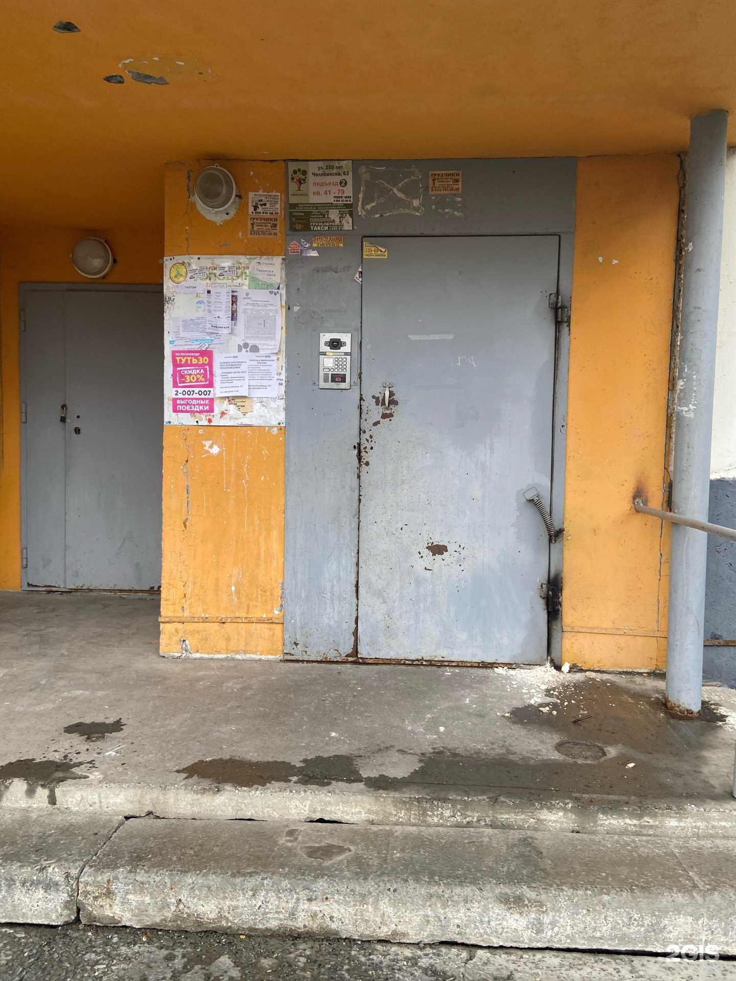 Отзывы на компанию Лицензионный Контроль в Челябинске c фото - фотография 2 из 2