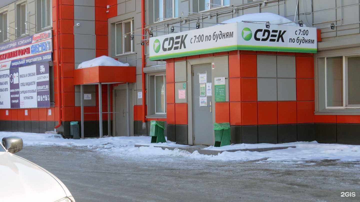 Отзывы на компанию Буран в Тюмени c фото - фотография 2 из 2