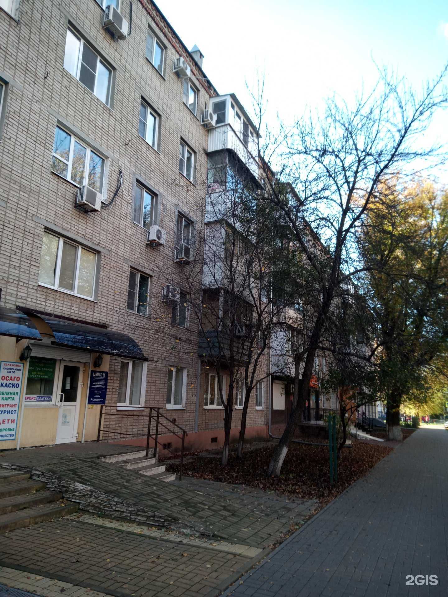 Отзывы на компанию Офис Услуги в Аксае c фото - фотография 2 из 2