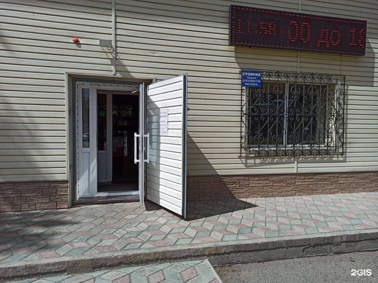 Отзывы на компанию Золотой ключик в Сысерти c фото