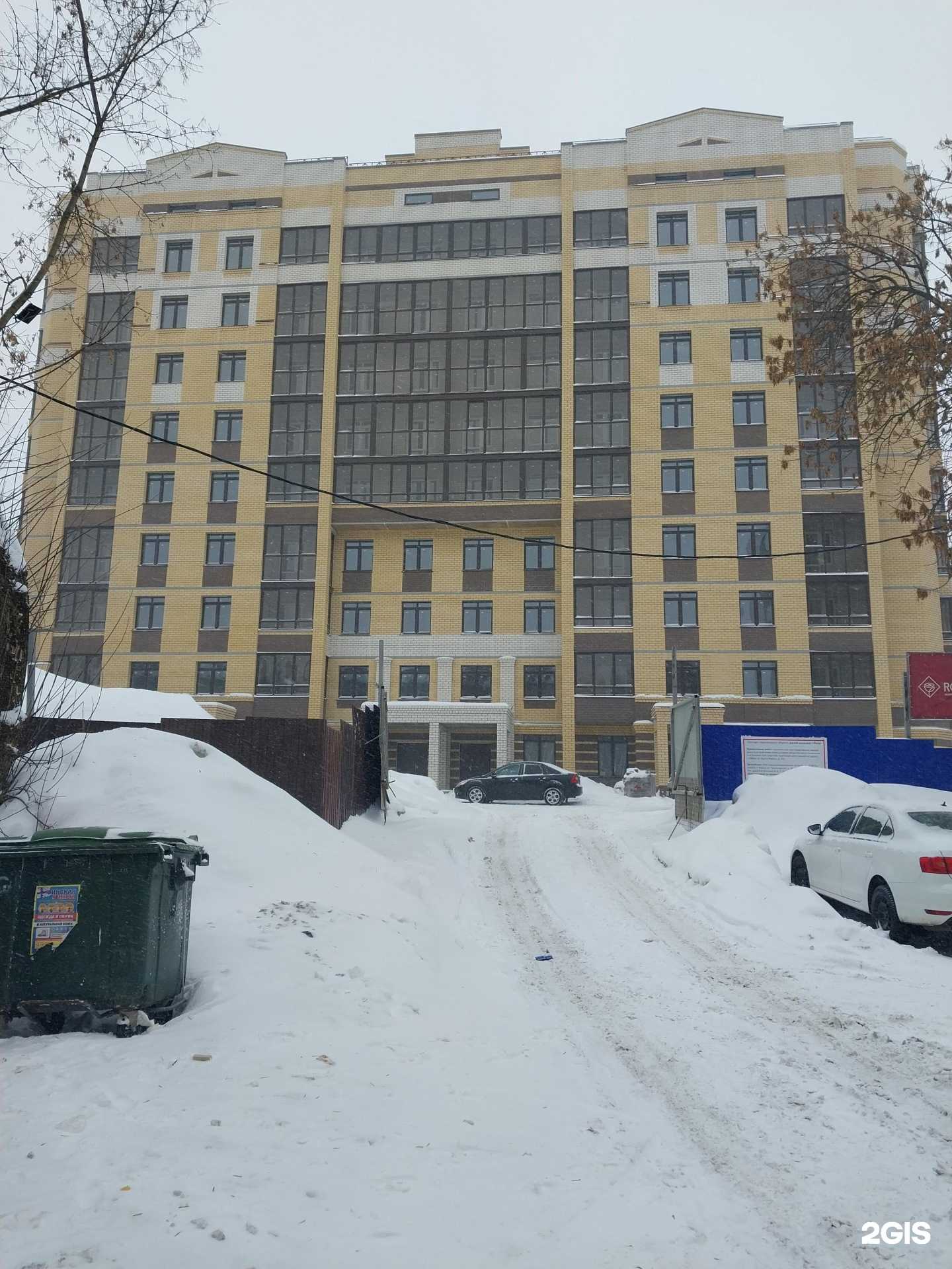 Отзывы на компанию СК ДомИнвест в Кирове c фото - фотография 2 из 2