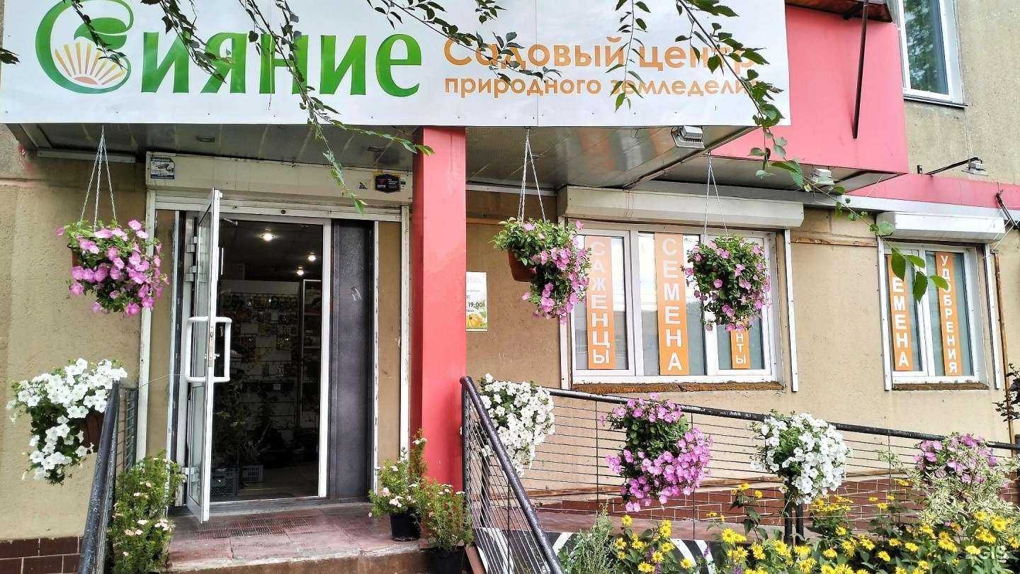 Отзывы на компанию Сияние в г. Челябинск c фото