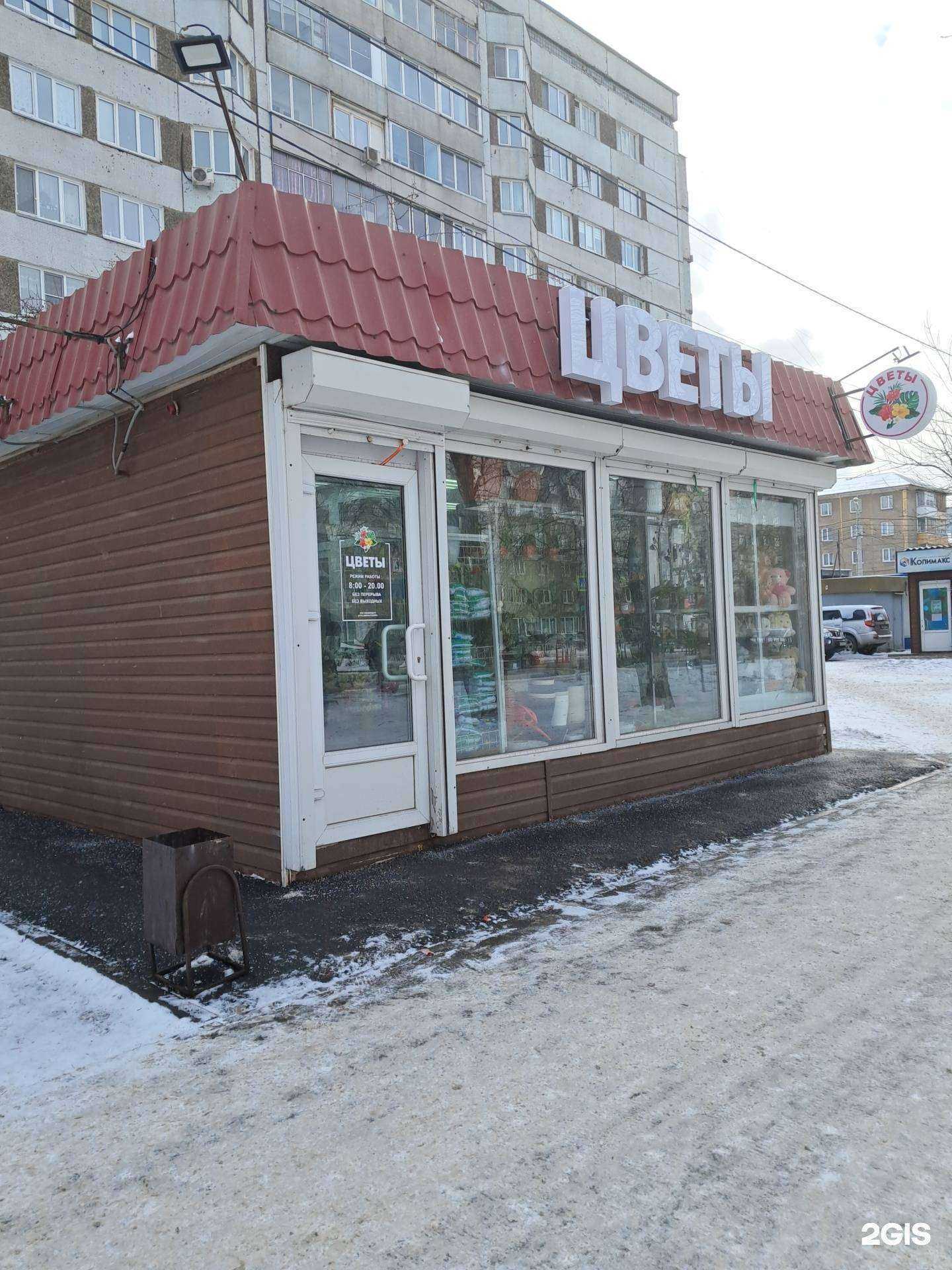 Отзывы на компанию Мир цветов в Красноярске c фото