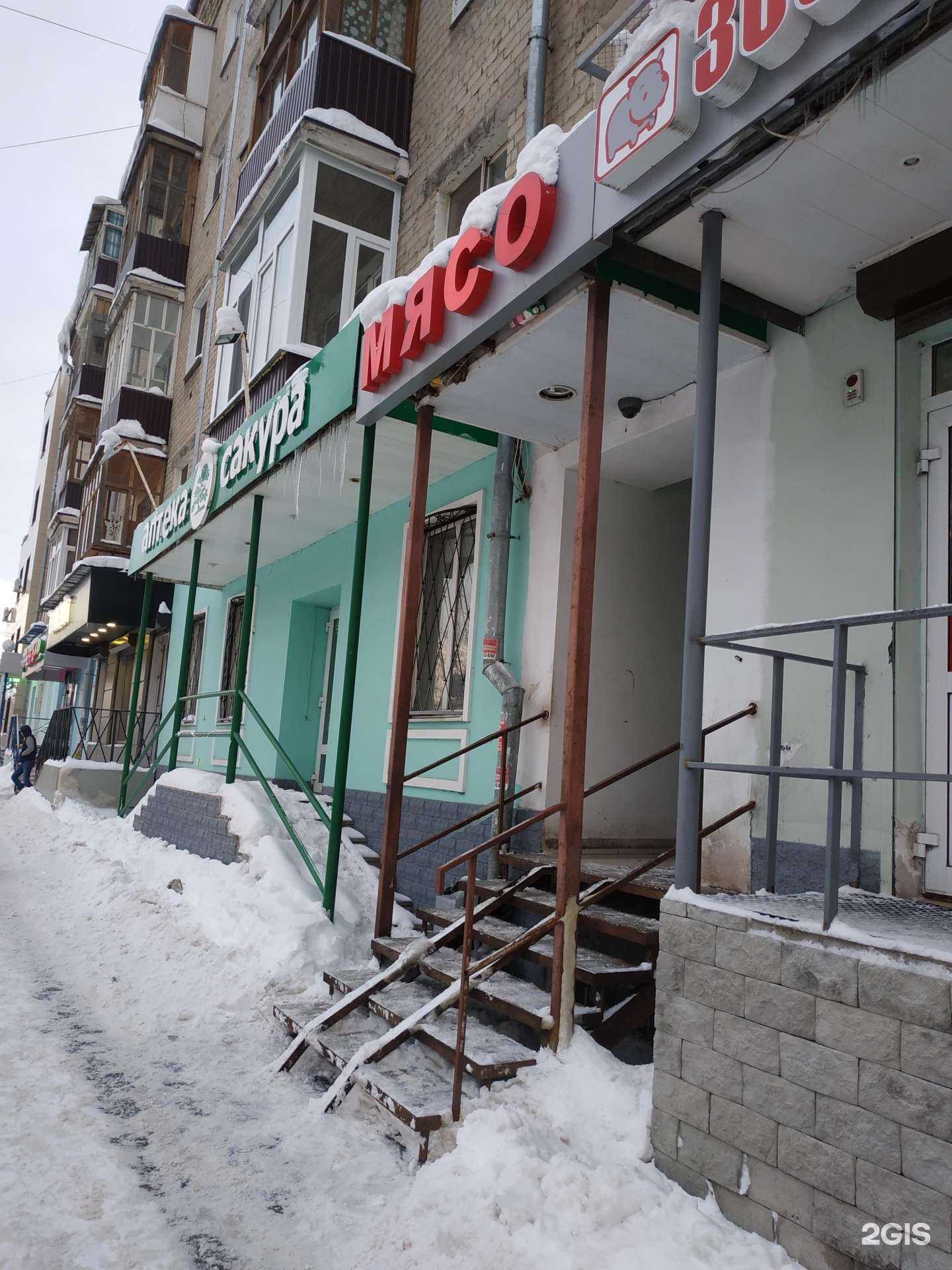 Отзывы на компанию Магазин мяса в Казани c фото