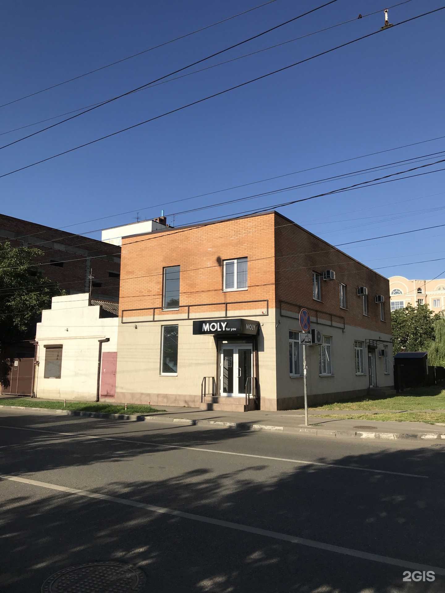 Отзывы на компанию Moly Krd в Краснодаре c фото - фотография 2 из 2