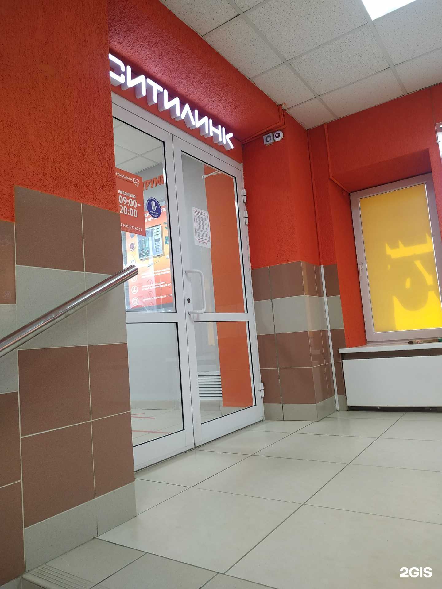 Отзывы на компанию Ситилинк в Рязани c фото