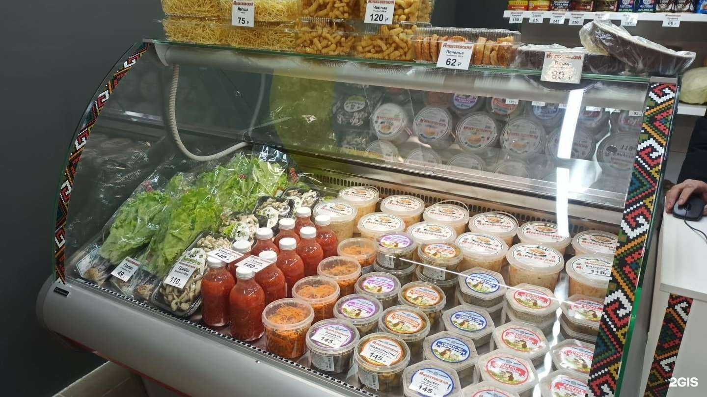 Отзывы на компанию Алексеевский в Уфе c фото