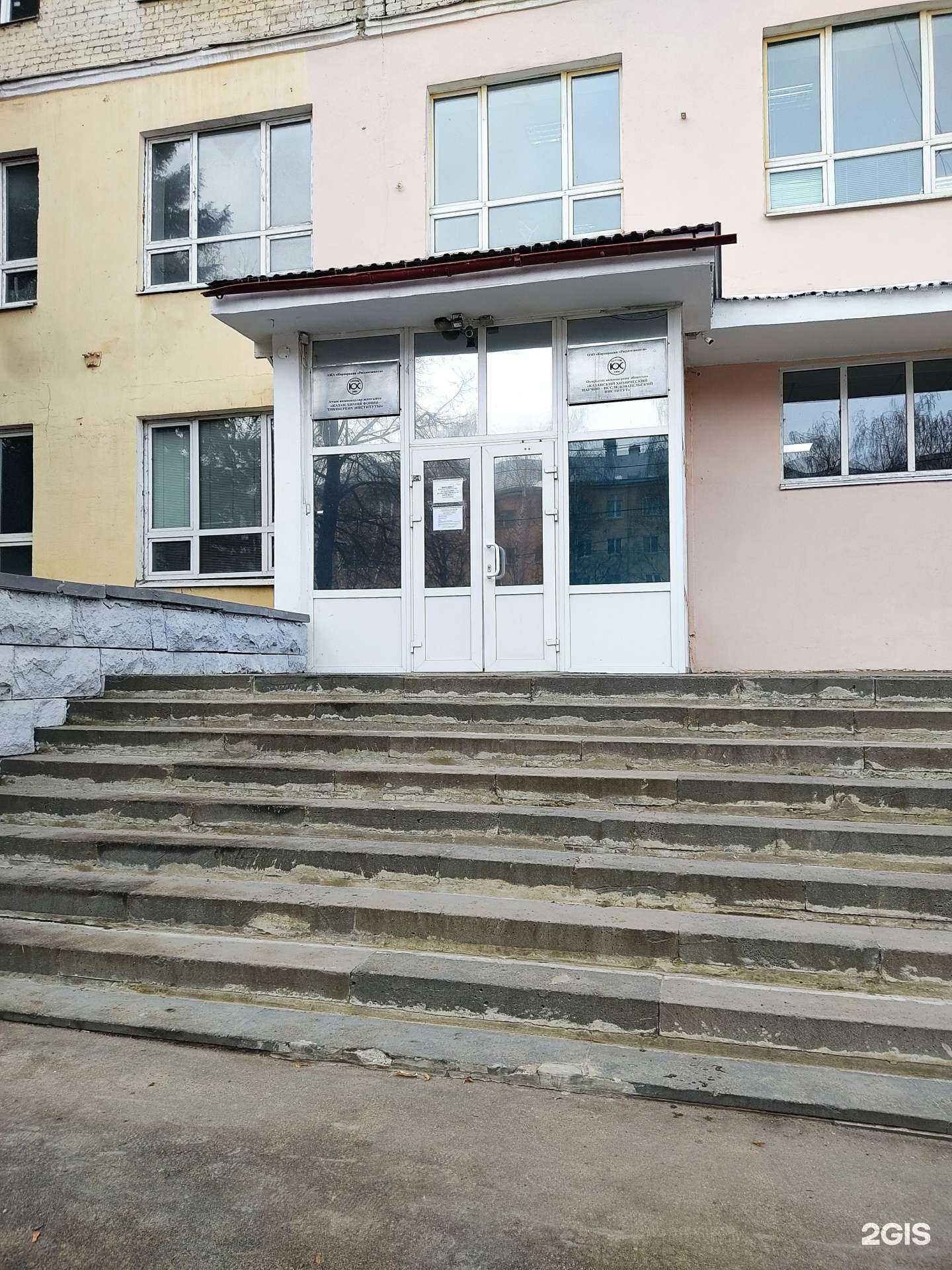 Отзывы на компанию Желтый Страус в Казани c фото