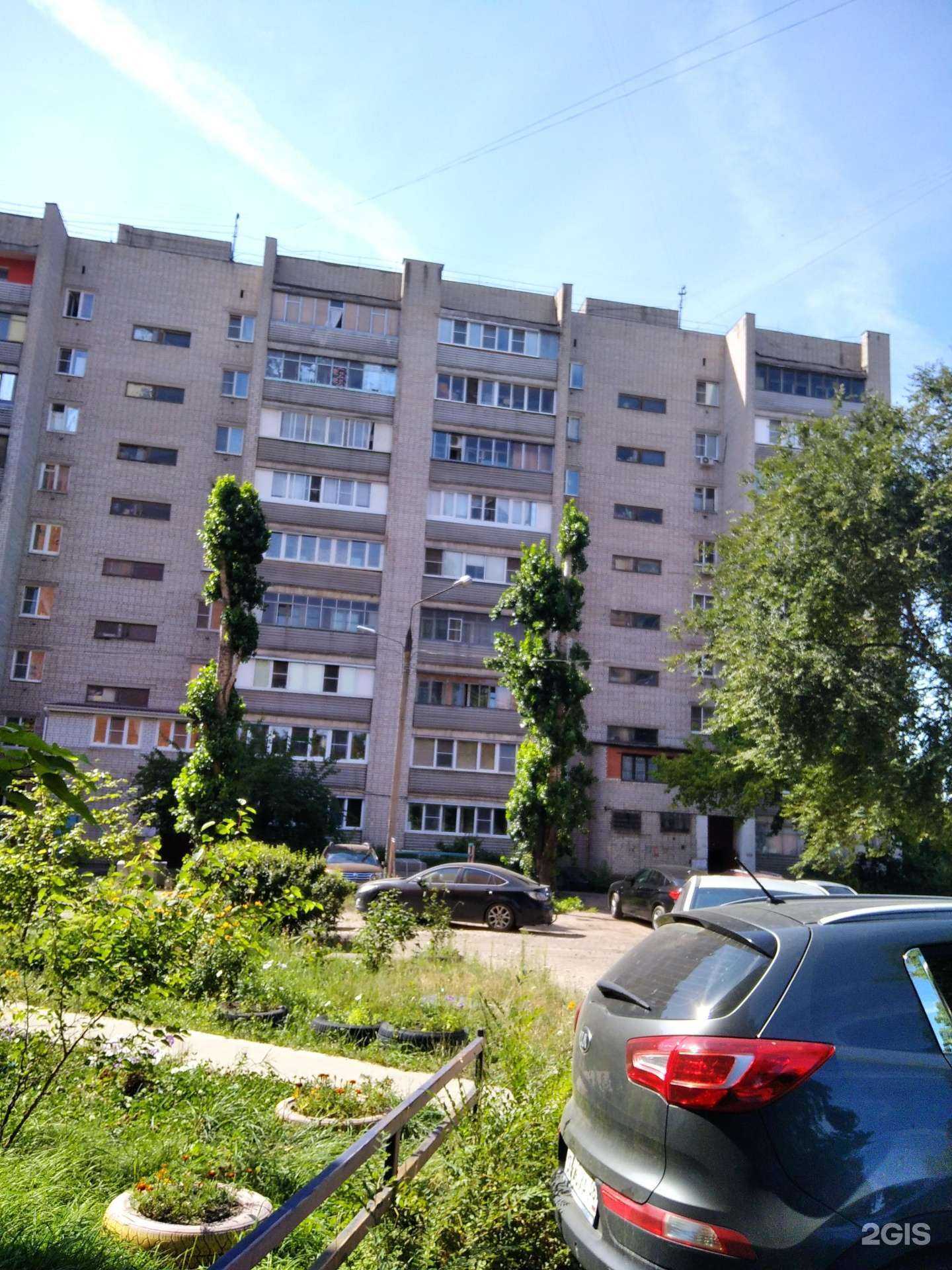 Отзывы на компанию Fix Price в Воронеже c фото - фотография 2 из 2