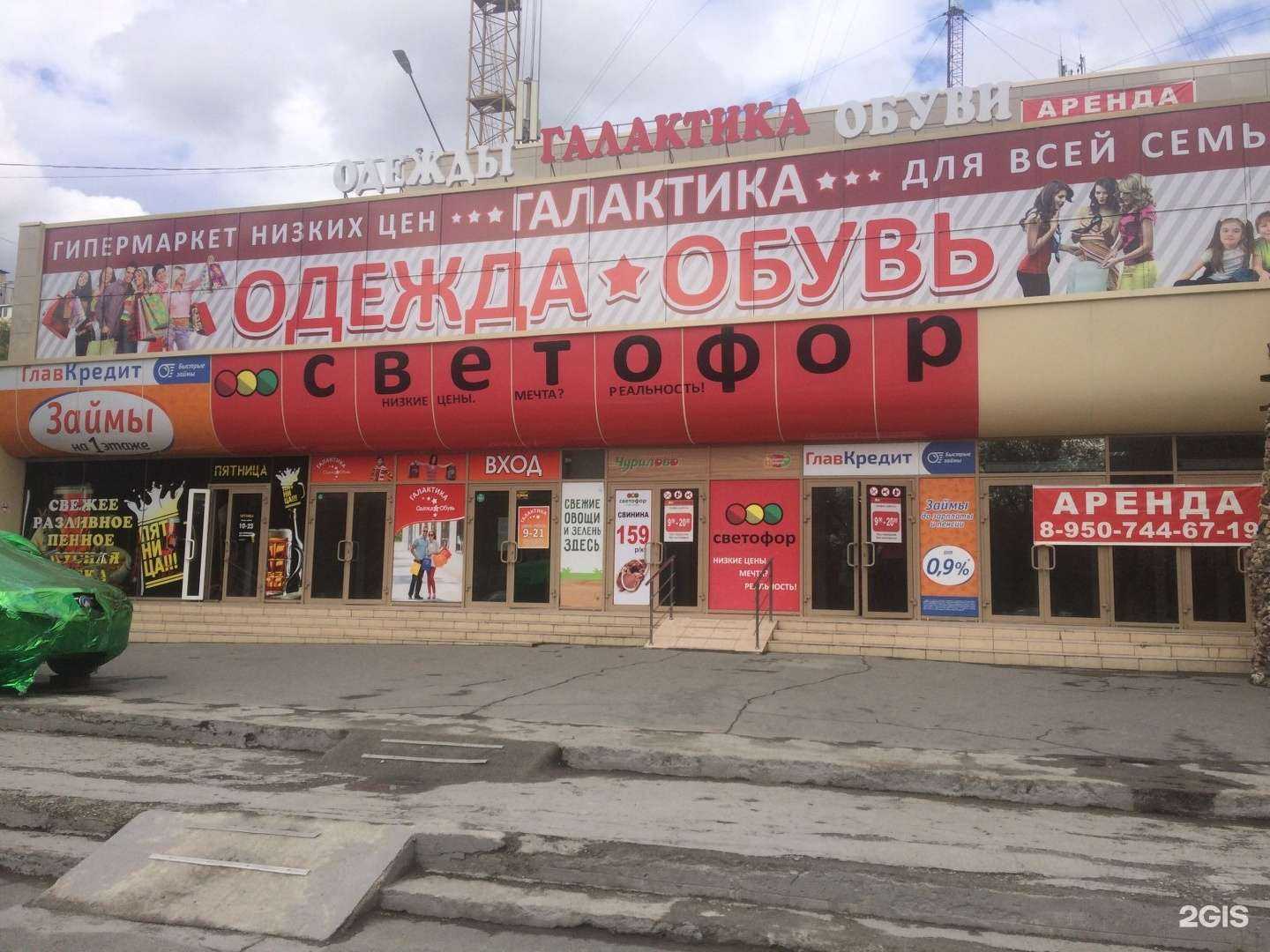 Отзывы на компанию Алеста в Челябинске c фото - фотография 2 из 2