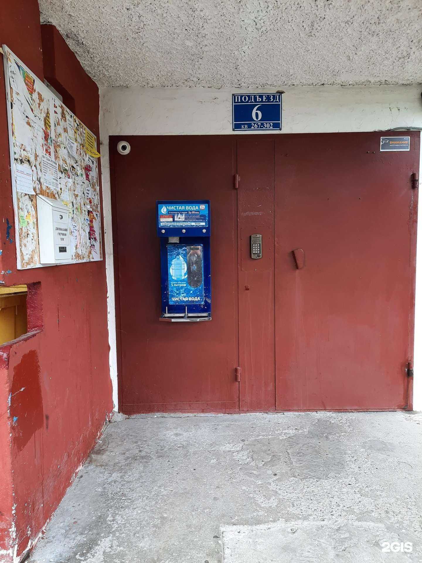 Отзывы на компанию Чистая вода в Перми c фото