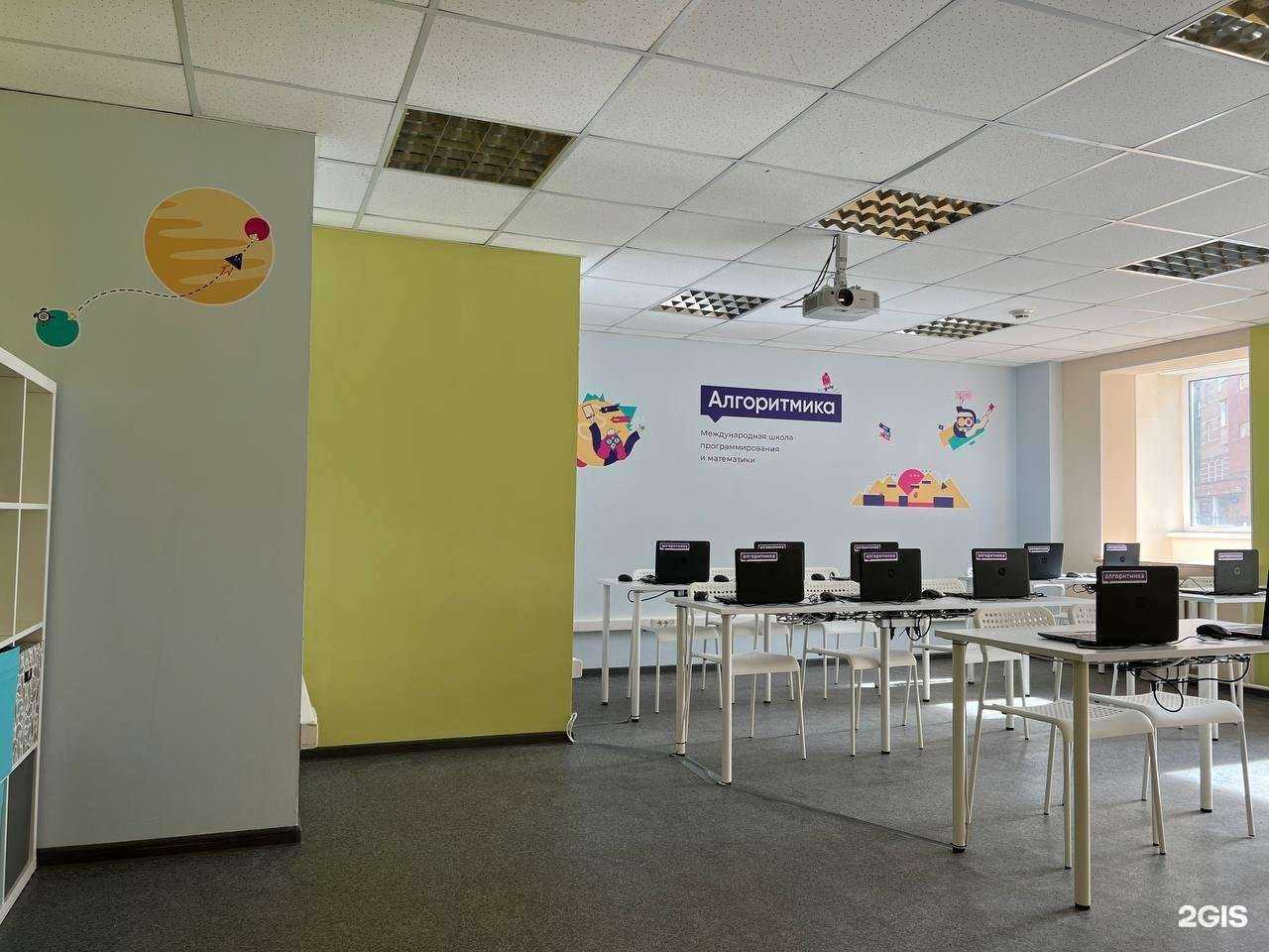 Отзывы на компанию Алгоритмика в Перми c фото