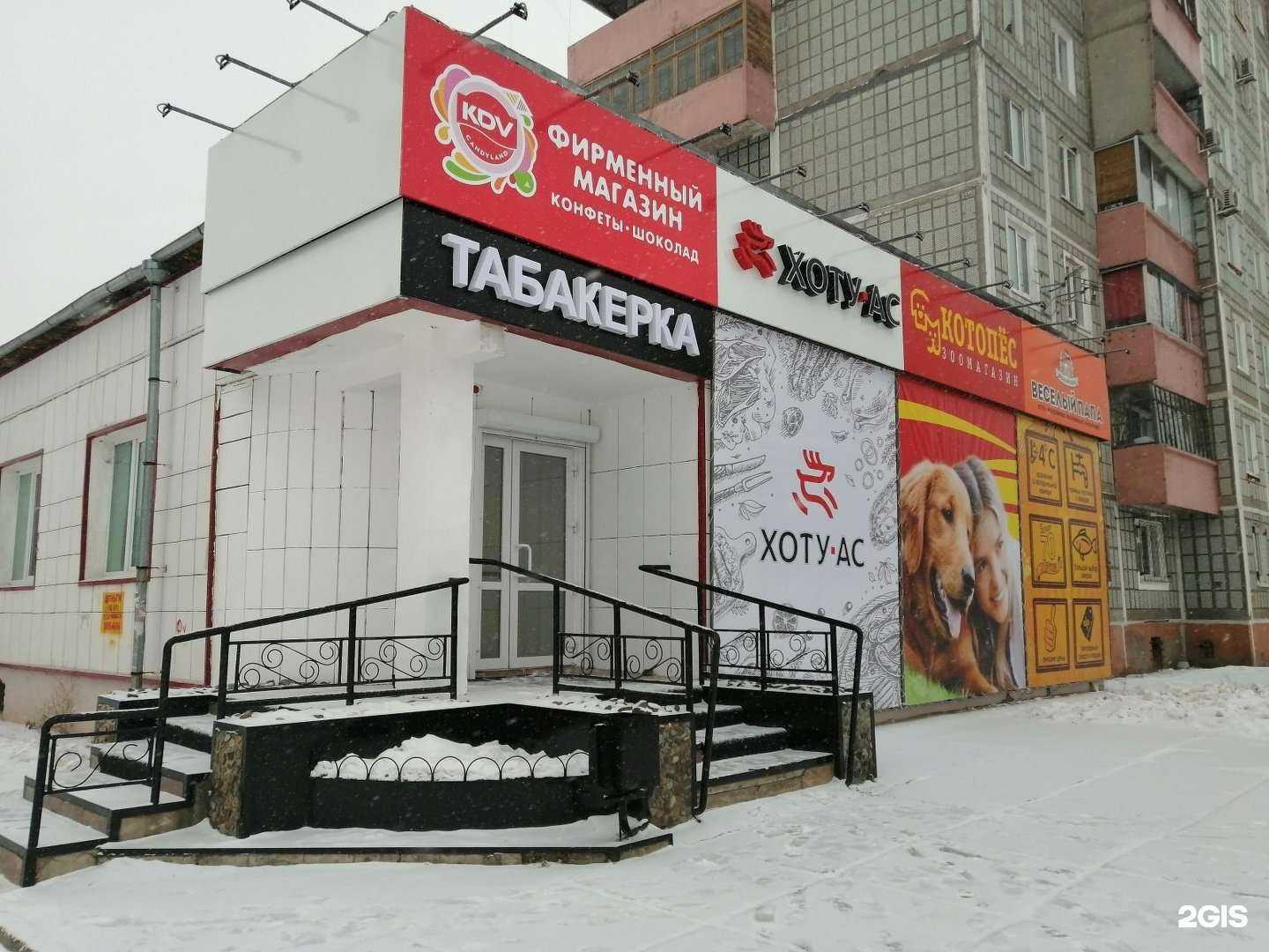 Отзывы на компанию Бамбук в Комсомольске-на-Амуре c фото - фотография 2 из 2