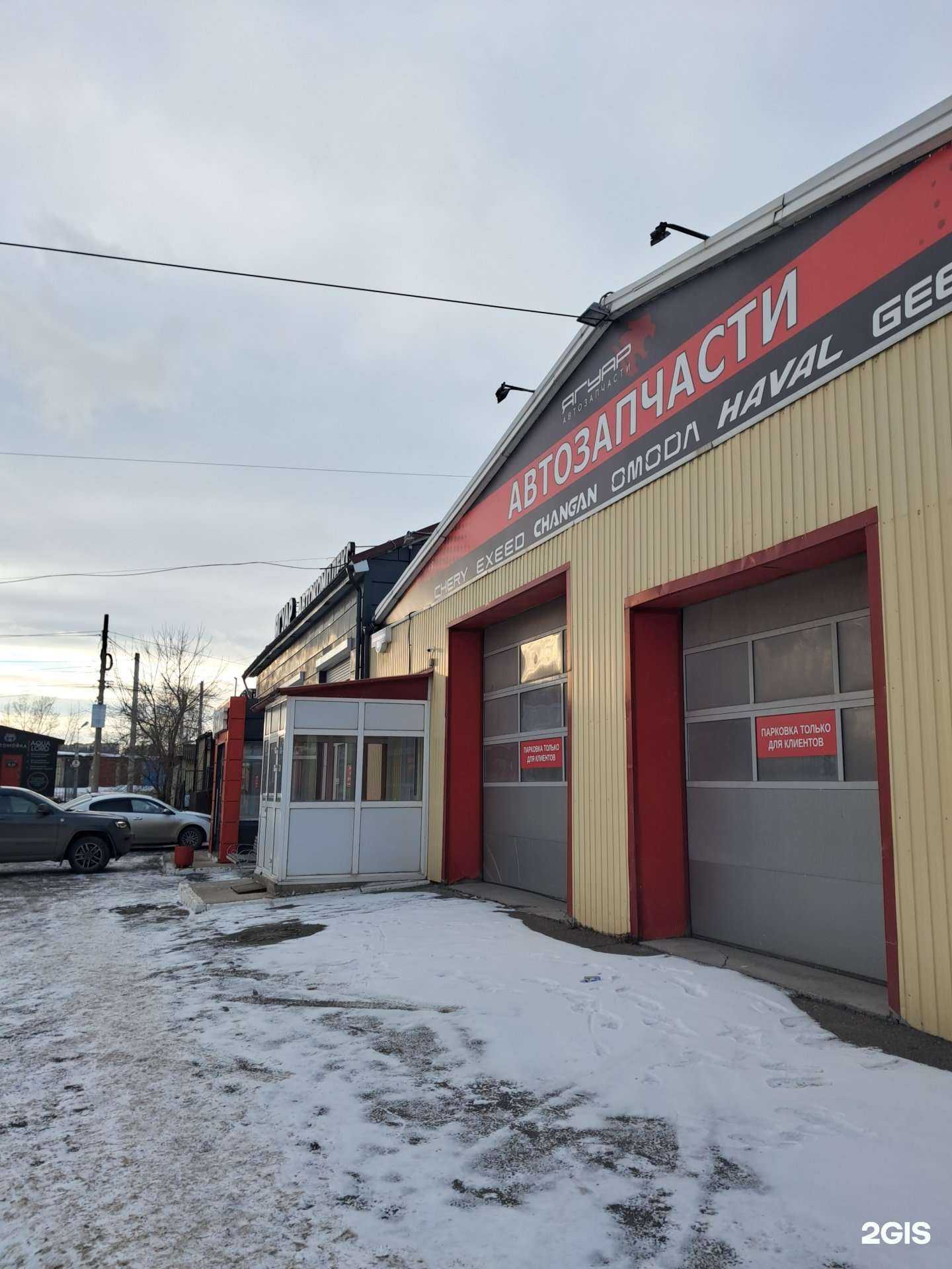 Отзывы на компанию Абсолют-Авто в г. Красноярск c фото