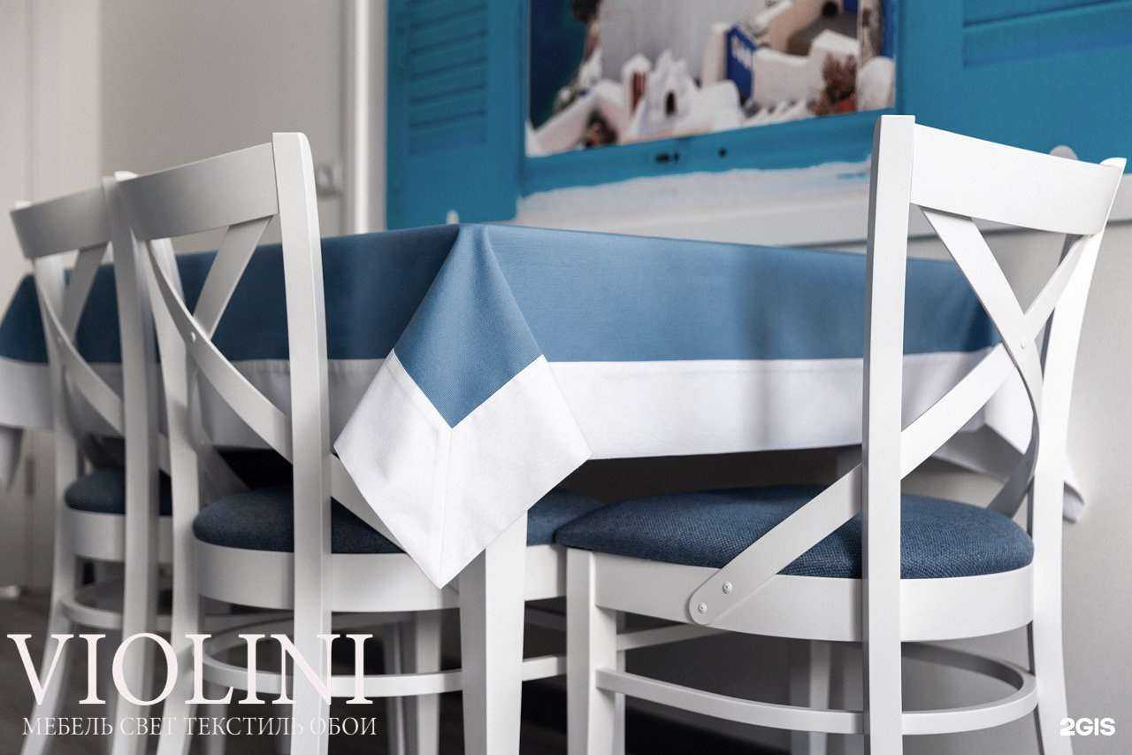 Отзывы на компанию Violini в Тамбове c фото